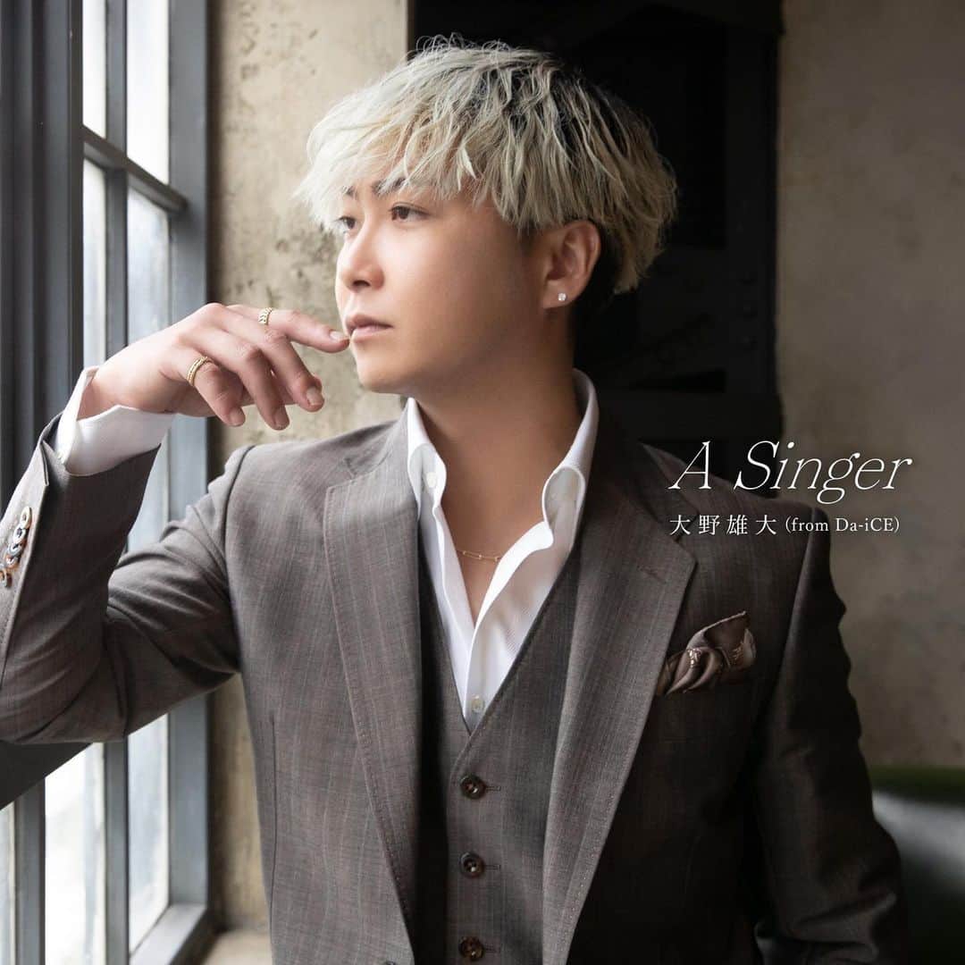 坂詰美紗子のインスタグラム：「・  12月7日Release  大野雄大 さん(from Da-iCE）のアルバム「 A  Singer 」収録「ひとつ」を作詞作曲させていただきました。  ひとつをふたつに。ふたつをひとつに。 大切な人となら、良いことも嫌なことも心さえも分け合える。  雄大くんの力強く温かな歌声を堪能していただけるバラードに仕上がったと思います。  大切な人をより大切に感じられる楽曲になってくれたら嬉しいです。  是非、何万回もお聴きください＾＾  #大野雄大 #daice  #asinger #newalbum  #works #songwriter #music #春川さんと坂詰さんって感じです #当たり前ですが😂」