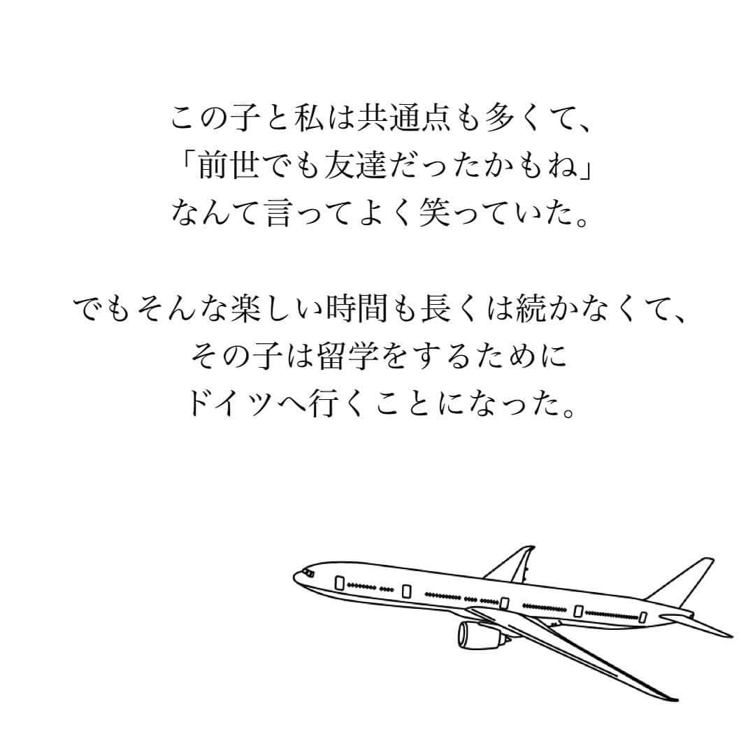 とくれなさんのインスタグラム写真 - (とくれなInstagram)「全然連絡を取ってなくても、会っていなくてもずっと繋がってる気がするから別に寂しくない😌🫶  またいつか会えたとき、2人とも幸せだったら嬉しいし、 一生会うことがないとしても楽しかった毎日は本当だからその思い出を大切に生きる🫡✨  #人間#人間関係 #人間関係の悩み #メンタル#メンタルケア #メンタルトレーニング #心理学」12月7日 21時20分 - _tokurena_