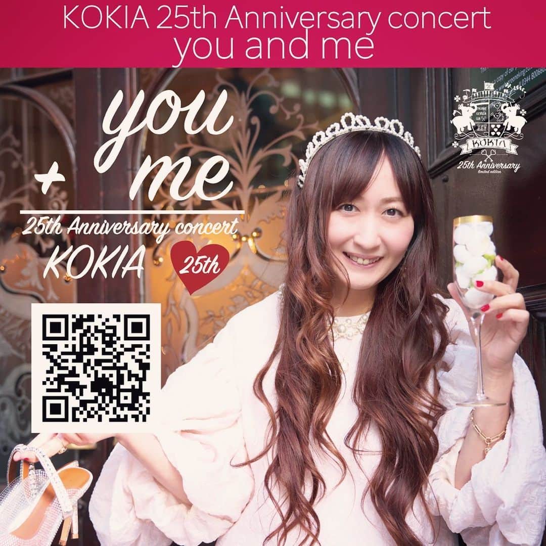 KOKIAのインスタグラム：「The 25th anniversary concert is coming!! 12月25日の一般発売を前に、現在◎一般発売直前最終特別先行販売（抽選）を、12月11日（日）23:59まで行っています。一般発売は同じURLにて、◎2022年12月25日（日）12:00より開始いたします。🥂みんな来てねー。」
