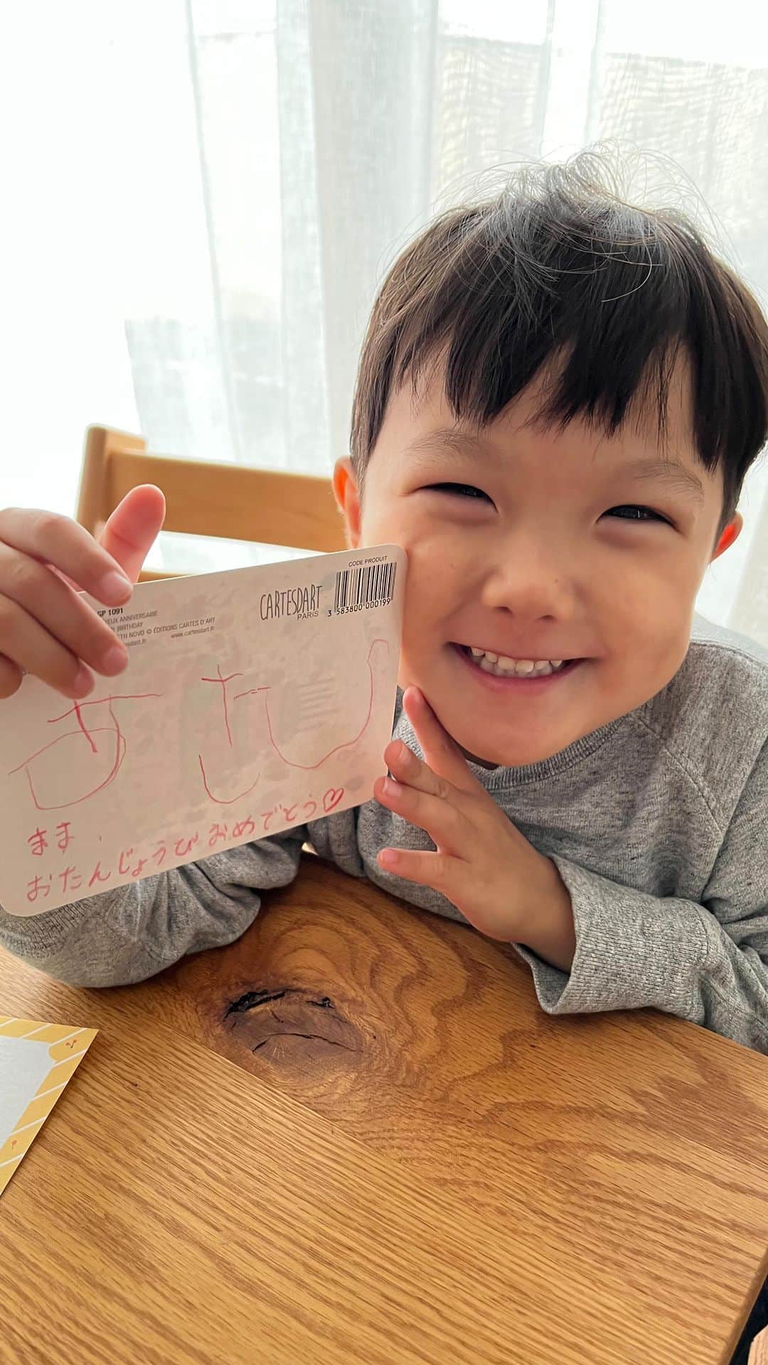 谷本将太 のインスタグラム：「今日はママのお誕生日🎂 前から朝陽にお願いして、幼稚園休んでもらって一緒にプレゼント選んで、料理してお祝いしたよ🎁 ・ 朝から電車に乗って、プレゼント選んでくれて、ケーキも朝陽が選んでくれました♪ ・ 僕の夢が今日１つ叶いました♪ 大切な人の為に何かしてあげる気持ちを一緒に味わえて、 ママの為に一生懸命になってくれる姿を見て僕が幸せになってしまいました。 ・ いつも朝陽に言っている言葉を、今日は妻にも言わなくては、、「産まれてきてくれてありがとう」 ・ #ママの誕生日　#誕生日プレゼント」