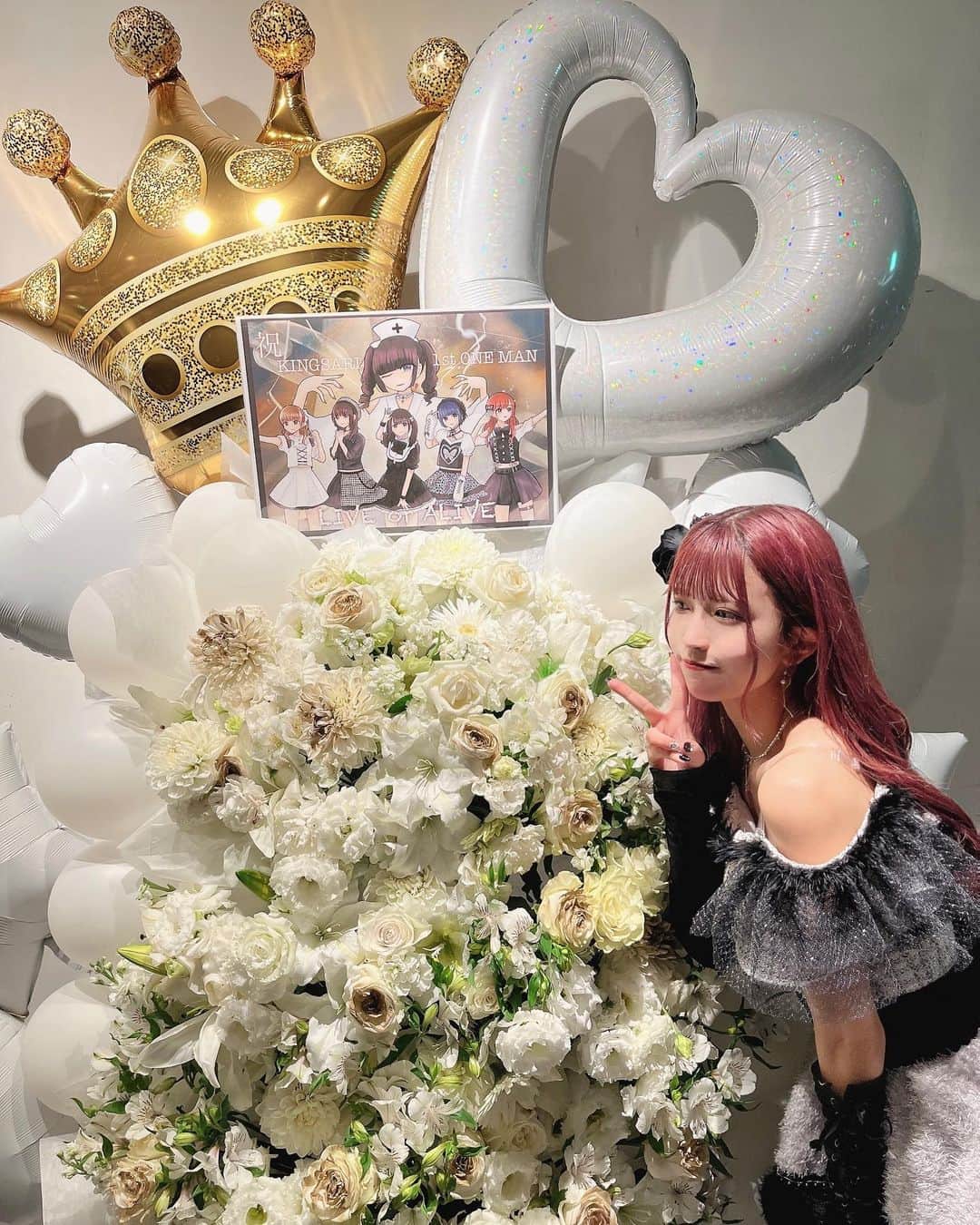 ちはるのインスタグラム：「. キングサリ1stワンマンライブ 『LIVE or ALIVE』お越し頂き本当にありがとうございました！会いに来れなかった方も応援メッセージありがとうございます！昨日は楽しくてあっという間の時間でした！ライブ前はゲロゲロしそうになったけど、人いっぱいのフロアとみんなのお顔見たら安心してライブできました＾＾この日のために沢山練習してきたんですけど、キャラメリボーンをワンマンのためだけの特別振り付けにしたり、spellアコースティックで歌ったり新曲 CRAZYKINGを披露したり、お立ち台を使ったり他にもワンマン用にアレンジした音だったりと、盛り沢山のライブでした！みんな予想してたかな？、今回こうして新しいことに挑戦したりして、改めてキングサリは凄いなって思ったし、これからも色んなことに6人で挑戦していきたいなって、こんなことしたいあんなことしたいーて思えました、！未来が楽しみだなあ！て、オタクみたいな気持ちなっちゃってるけど、本当に今回のワンマンを通して、キングサリでもっともっと上を目指していきたいって思うことができました、デビューライブでは1ミリも自信無くて、こんな私がキングサリに入ってごめんなさい、ブスでごめんなさい、ていうしょうもない気持ちがいっぱいで、ライブを素で楽しめて無かったかもしれないんですけど、今回はそんなことどうでもよくて、素直にファンの方に感謝の気持ちだったり、この素敵なステージに立てて歌って踊れていることを幸せに思ったし、いつも頼りになる刺激になる尊敬できる仲間？メンバーと一緒に作り上げているライブは素敵で本当に感謝と楽しいと嬉しいとステキ〜とみたいな語彙力なくなるくらい幸せな気持ちでライブしてました！キングサリについてきてくださいとかラストに言ったけど、そんなこと言える人間？立場？じゃないんだけど、本当にみんなとこれからももっともっと素敵な景色みたいって本当に思ってしまった、、個人としてまだ人気ないし、知名度ないし、ついてこいなんて言える人じゃないけど、グループのためにもっと村咲ちい個人としても頑張っていかないとって強く思いました！来年とかからはもっと自信持てるように個人のお仕事とかもしたいしもっと人間になりたいです❔！最後締まらんけど、本当にキングサリに出会ってくれたみんな最高だよ！これからも私たちとグサリといきていきていきようね！！大好きだ〜〜！！幸せをありがとう＾＾  最後に！ 今回披露した新曲CRAZY KINGの振り付けをさせていただきました！違う新曲を何個か覚えながら自分でも振り付けを作らないといけないっていう脳みそ大爆発なことをして人生で一番いかれちゃったんですけど、CRAZY KINGはキングサリの代表曲になる曲でもあるので、曲名、歌詞の通り、イキった私たちとその中にも可愛さがある、一体感！みんなと一つになる、感じをイメージしました、語彙力たすけてほしいけど、きっと見たらこの気持ちわかるとおもう！ちょっとこれで大丈夫かなーとか不安あったけどみんなが褒めてくれたり踊ってくれたりしてるのみてとっても安心しました＾＾頑張ってよかったです！！  今はまだ声出しできないけど一緒に踊ってくれたり、クラップだったりペンライトでみんなが盛り上げてくれてそのおかげで本当に最高なライブになりました！改めてキングサリに時間を使ってくれてキングサリを選んでくれたみんな本当にありがとう！これからもよろしくお願いします＾＾　　  不思議の国？の歌姫担当　村咲ちい」