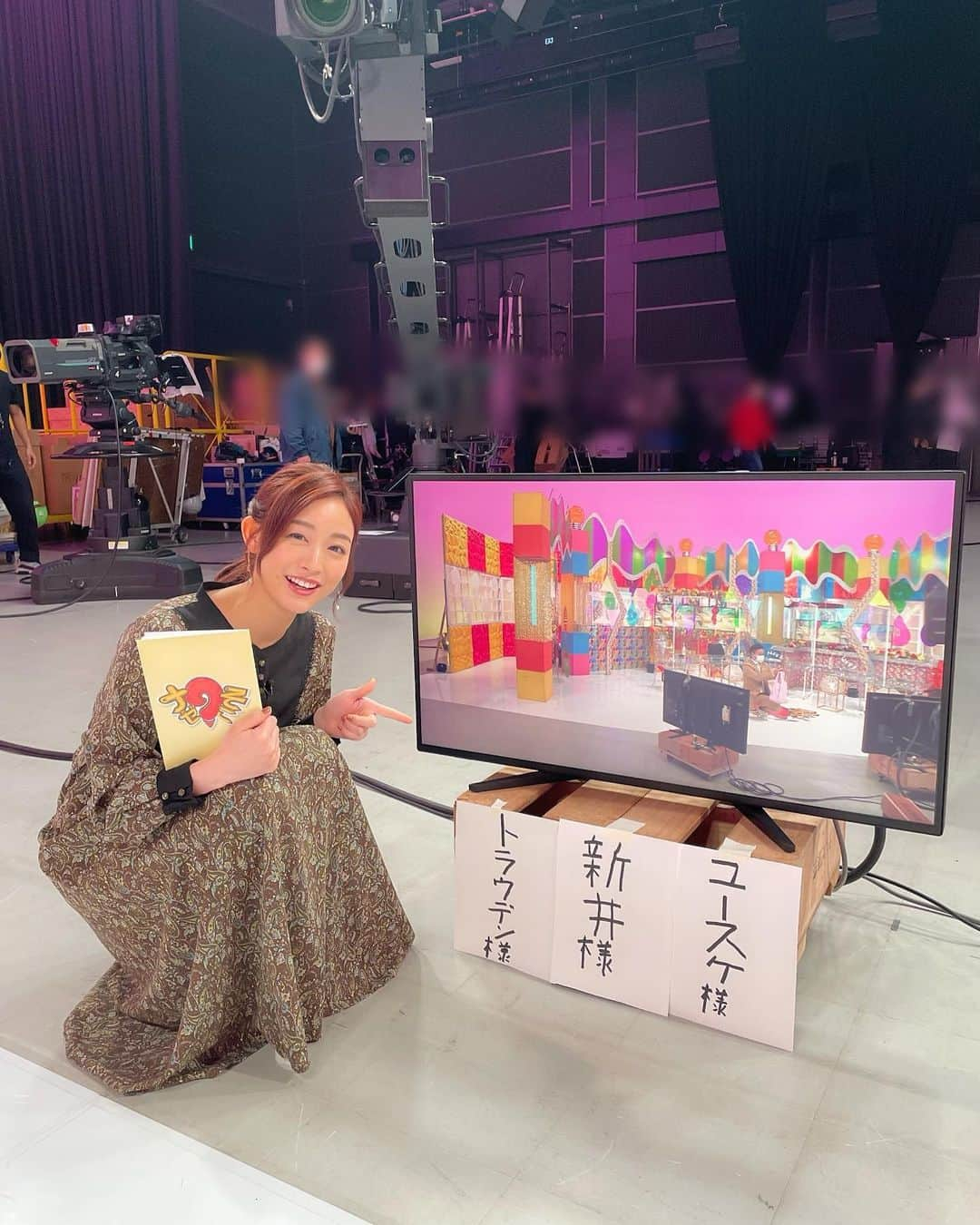 新井恵理那さんのインスタグラム写真 - (新井恵理那Instagram)「放送中!『ナゼそこ？』(テレビ東京) 12月8日(木) 19時58分～ 「島根の山奥３２歳妻１歳息子と２人秘境生活…ナゼ？夫と別居」  ゲストは #MEGUMI さん、#陣内智則 さん、#トラウデン直美 さんですー！  わたしたちが見ているモニターに名前を貼ってくれているのですが、この字がたまらなく可愛くてクセになってます(#^.^#)  民放公式テレビ配信サービス「TVer」にて無料リアルタイム配信しますので、こちらもご活用ください♪  #ナゼそこ #秘境 #ユースケサンタマリア #新井恵理那 #centforce」12月8日 20時35分 - elina_arai