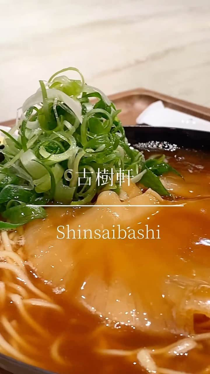 森本あやかのインスタグラム：「さりたんとサクッとランチ🍽 @sarixoxo101   前から気になってたフカヒレ専門店「古樹軒」へ。 @kojuken_shinsaibashi   大丸心斎橋店の地下フードホールにお店で 心斎橋駅直結でアクセスも◎  とびきりフカヒレ姿煮ごはんと、とびきりフカヒレ姿煮そばを。(各¥1,980)  日本トップシェアのフカヒレ屋さんで ¥1,100〜のメニューもあって メーカーだから実現できる価格で楽しめるのも◎  次は格別のフカヒレ姿煮メニュー食べてみたい😋  PR @kojuken_shinsaibashi #大阪中華 #心斎橋ランチ #古樹軒 #古樹軒心斎橋店 #フカヒレ姿煮 #心斎橋ディナー #心斎橋中華 #ふかひれ専門店 #トリドリベース #あやまろグルメ #」