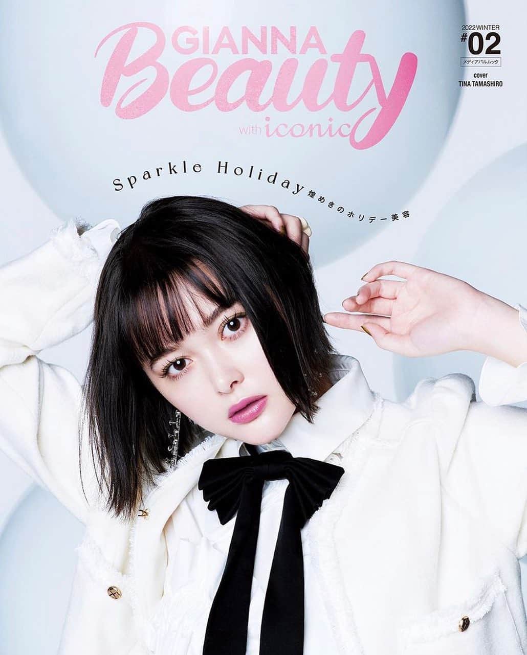 のインスタグラム：「mywork #玉城ティナさん #GIANNA Beauty」