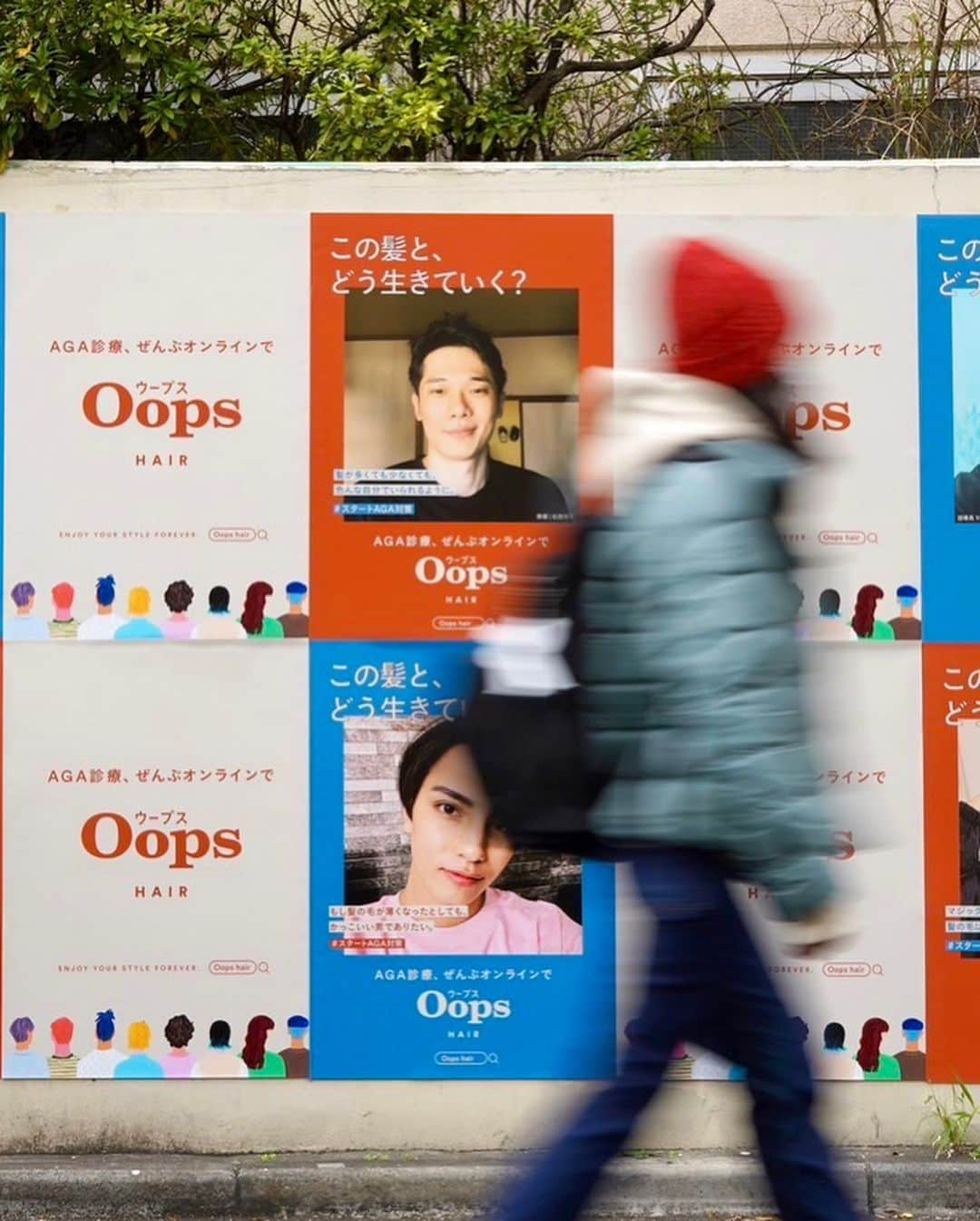 松㟢翔平さんのインスタグラム写真 - (松㟢翔平Instagram)「Oops☝🏻@oops.japan  AGA対策のお薬のポスターになりました。渋谷の街のいろいろなところに沢山貼ってもらっています！ 渋谷にお越しの際は宜しくお願いします。 仕事でも私生活でも色々な髪型でいられるように、AGA対策考えていこうと思います。 そのきっかけをありがとうございました。  DIRECTION @hug_inc @hahaharu777   #この髪とどう生きていく  #Oops #PR」12月8日 20時58分 - matuzakishohei