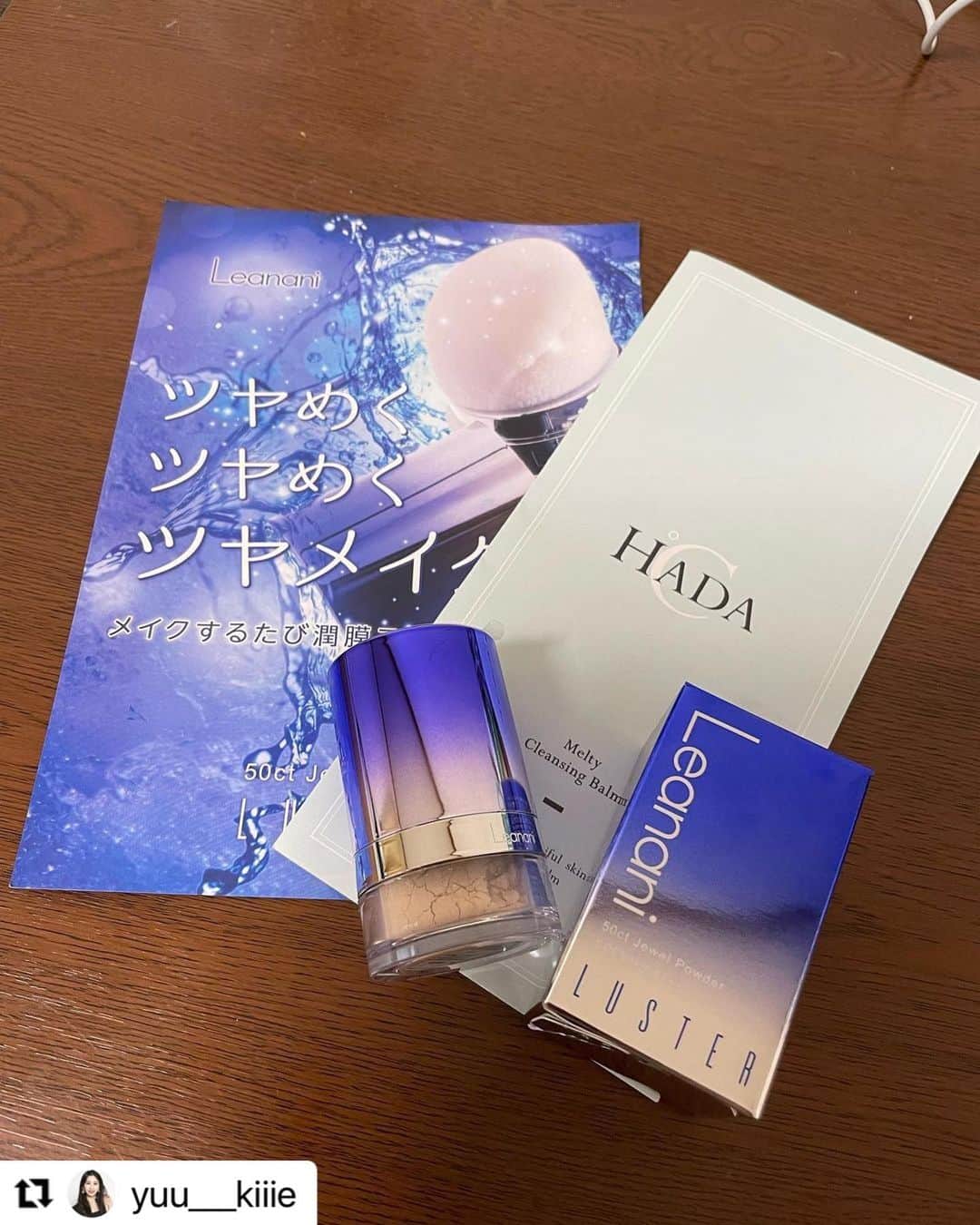 レアナニのインスタグラム：「#Repost @yuu___kiiie with @use.repost ・・・ キラキラになるパウダー！ 紫外線予防も出来て、ブルーライトカットもついてて、 かつダイヤモンド、サファイア、エメラルド白金成分で肌キラッキラになる🥹❤️ めちゃくちゃおすすめです！  クレンジングがすごく良いらしい！ (マンゴーアレルギーの私は残念ながらマンゴーバター入ってて使えなかった😭)  めちゃくちゃ素敵な商品☺️💕 ぜひ皆さんも使ってみてください🙌❤️  #フェイスパウダー  @leanani.official」