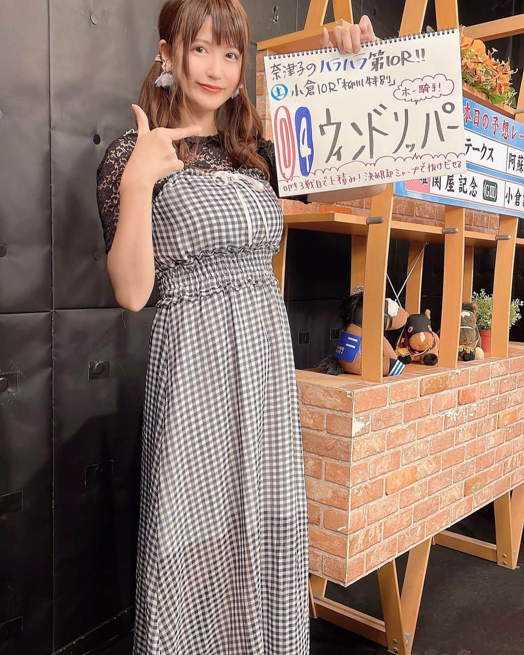 原奈津子のインスタグラム：「久々の  #金曜競馬CLUB と私。」