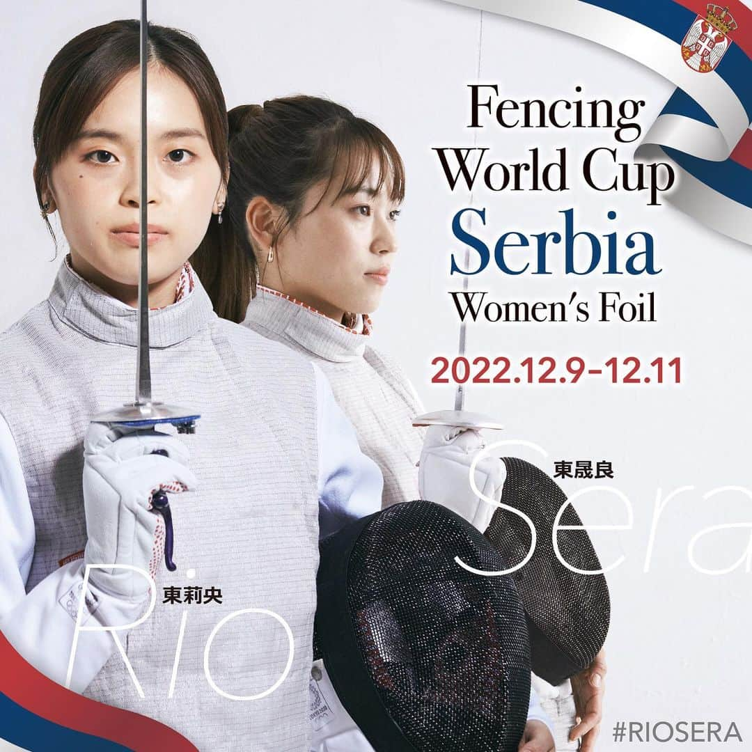 リオセラ（東莉央と東晟良）のインスタグラム：「🇫🇷Road To P🤺RIS🇫🇷  🏅#Fencing 𝐖𝐨𝐫𝐥𝐝 𝐂𝐮𝐩 🇷🇸#SERBIA 📆2022.12.09-12.11 👭#東莉央 RIO Azuma #東晟良 SERA Azuma 📲ライブリザルトは www.fencingtimelive.com/tournaments/eventSchedule/292962B83D584337ABD372AEB5E2A804#today をチェック👀 🖥ライブ配信は fie.org/live をチェック👀  #フェンシング #アスリート #スポーツ #東京オリンピック #オリンピアン #パリオリンピック #ICICESTTOKYO #RIOSERA #大会 #試合 #ワールドカップ #和歌山 #セルビア #RoadToP🤺RIS #RoadToP🤺RISTogether #P🤺RISVOUSAIME #ICICESTP🤺RIS #P🤺RIS #P🤺RISOLYMPIC #ICICESTJAPAN #ICICESTJAPON #ICICESTJ🤺PAN」