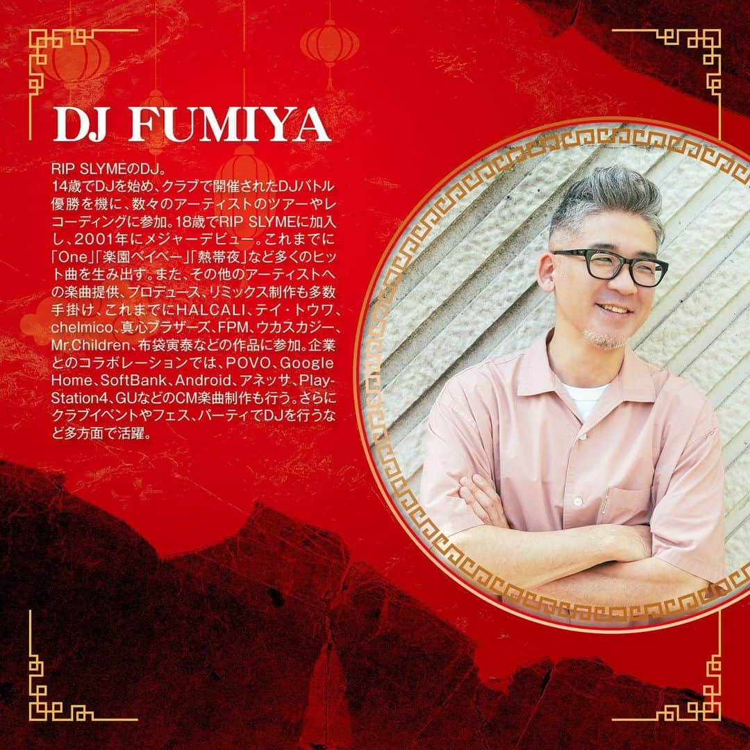 DJ FUMIYAさんのインスタグラム写真 - (DJ FUMIYAInstagram)「12月17日 大阪クンフーキックにDJしに行きます！ 皆さま是非🙏」12月9日 11時18分 - djfumiya_238