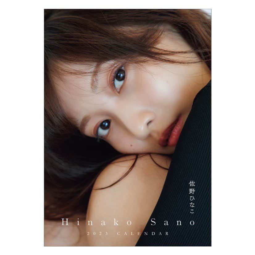 佐野ひなこのインスタグラム：「毎年恒例の 2023 佐野ひなこのオフィシャルカレンダー発売が決まりまして。 A5 卓上カレンダー 発売日12/24 税込2,992円（税抜2,720円） ぜひに。」