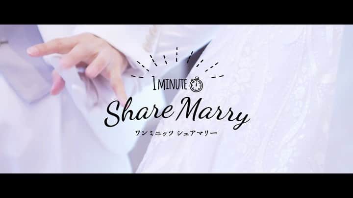 マリエカリヨン名古屋のインスタグラム：「@marieecarillon . キラキラの笑顔と涙 愛情いっぱいのご結婚式💍🌿 . ▼ブライダルフェアは インスタのTOPからご予約が出来ます⚐ ＞＞＞ @marieecarillon . マリエカリヨン名古屋では、 お客様の安心安全を考慮して、 業界のガイドラインに沿って、 感染症対策を行ったうえで、 営業を行っております。 オンラインでのご相談も受け付けておりますので、 お気軽にお問合せ下さい。 . ------------------ . @marieecarillonをフォローして #マリエカリヨン #マリエカリヨン名古屋 のハッシュタグをつけて お写真を投稿してみてくださいね✳︎ . こちらの公式IG（@marieecarillon） で取り上げさせていただきます♡ . #式場見学 #プレ花嫁 #結婚式準備 #プロポーズされました #入籍 #婚約 #ブライダルフェア #名古屋結婚式 #愛知プレ花嫁 #ウェディングレポ  #大聖堂  #大人可愛い #卒花しました #式場迷子 #披露宴会場  #式場選び #日本中の花嫁さんと繋がりたい #東海花嫁 #名古屋花嫁 #mydress #nagoya  #weddingdress #weddingparty #エンドロール#ウェディングムービー #ウェディングケーキ #2023春婚 #2023秋婚」