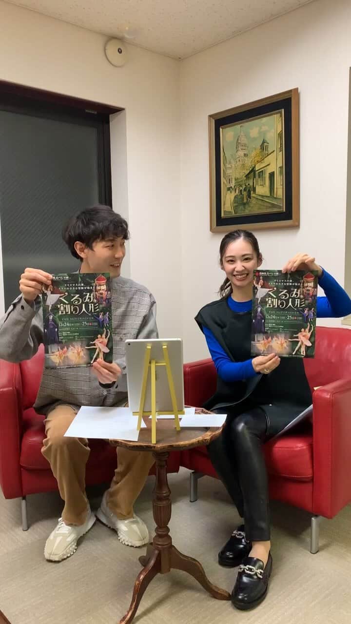 牧阿佐美バレヱ団のインスタグラム
