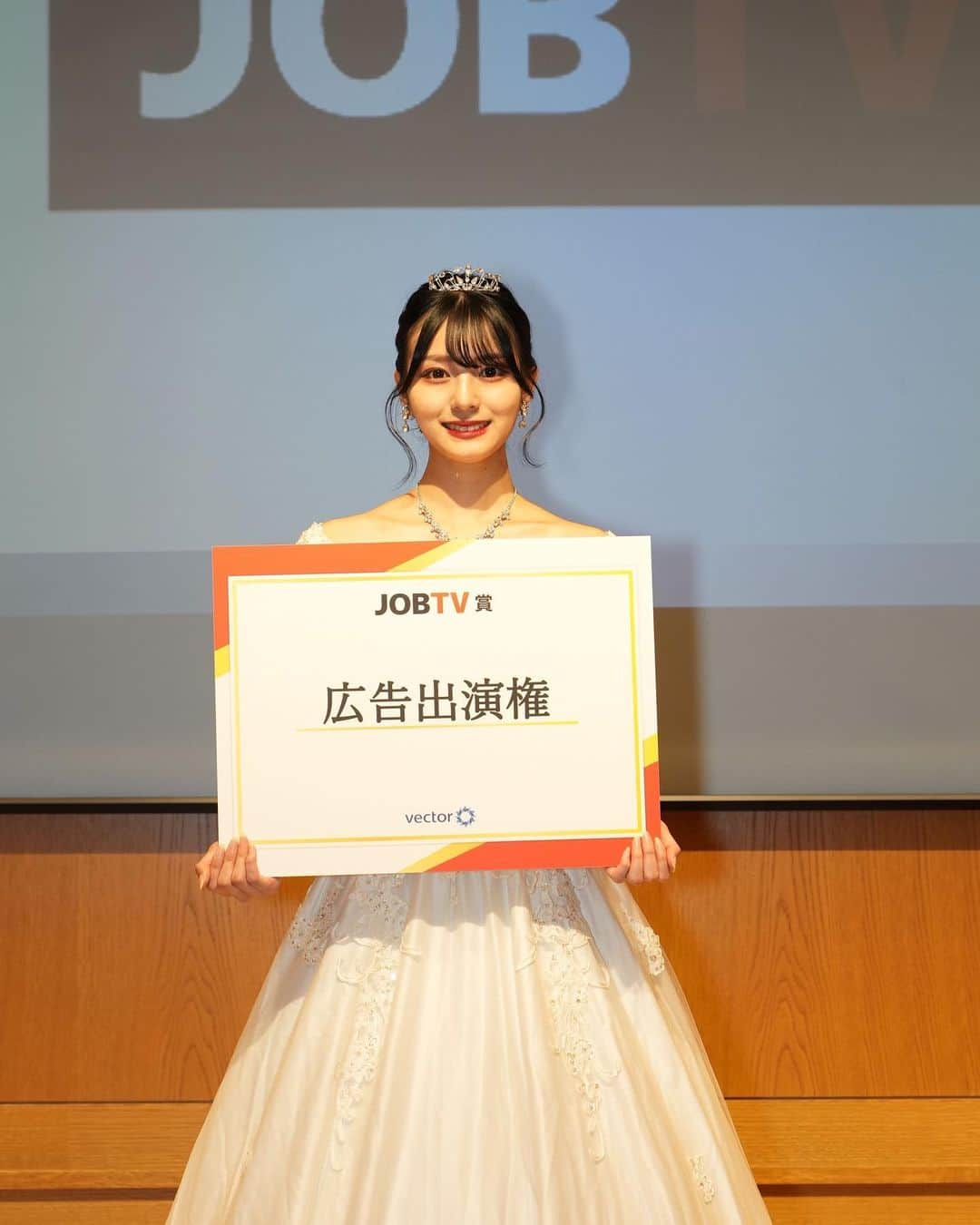 八木梨早のインスタグラム：「JOBTV様より、クライアント賞をいただきました❣️  @jobtv_vector 様とは、企業と就活生の動画を配信するサービスです！動画をオンデマンド配信にすることによって、企業も就活生も簡単にマッチすることが可能なんです！！  24卒の方はぜひ😆🤍  #jobtv #就活 #動画就活 #ベクトル #就活支援 #24卒 #25卒」