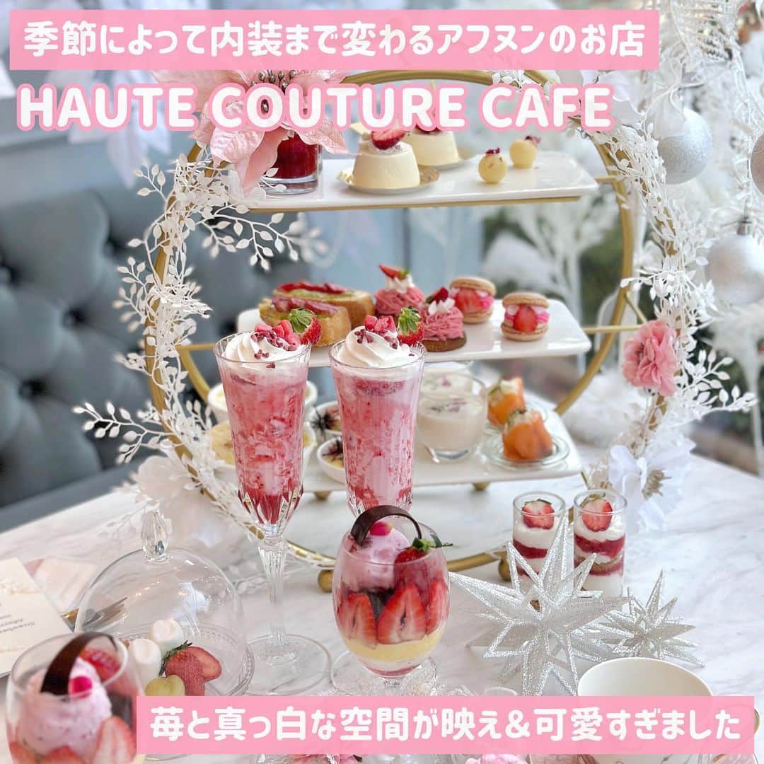 吉川ちかのインスタグラム