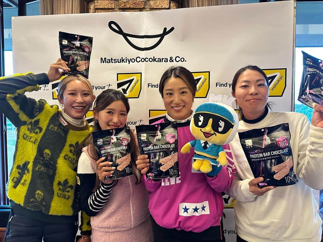 服部真夕のインスタグラム：「マツキヨプロアマ‼︎ 4人揃いました(^^)  マツキヨのプロテインバー本当美味しいよ(´∀｀)  #マツモトキヨシ #マツキヨ #ココカラファイン #プロテインバー」