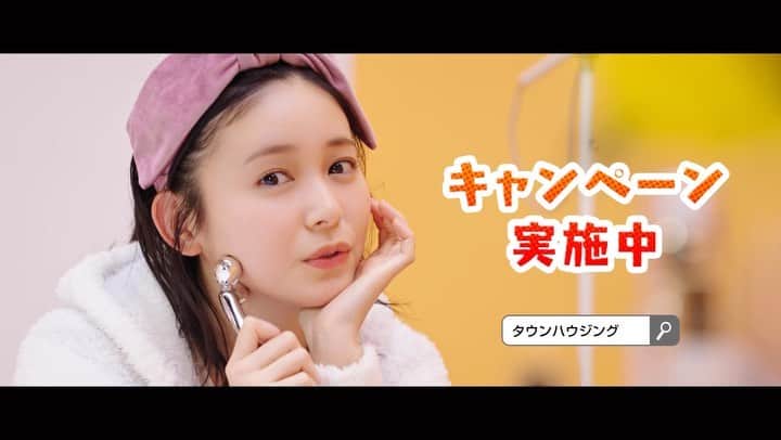 久間田琳加のインスタグラム：「タウンハウジングさんのイメージキャラクターを務めさせていただくことになりました☺️！ CMも公開になっています〜！ 素敵なお家が見つかりますように🏡 #お部屋探しなら #タウンハウジング」