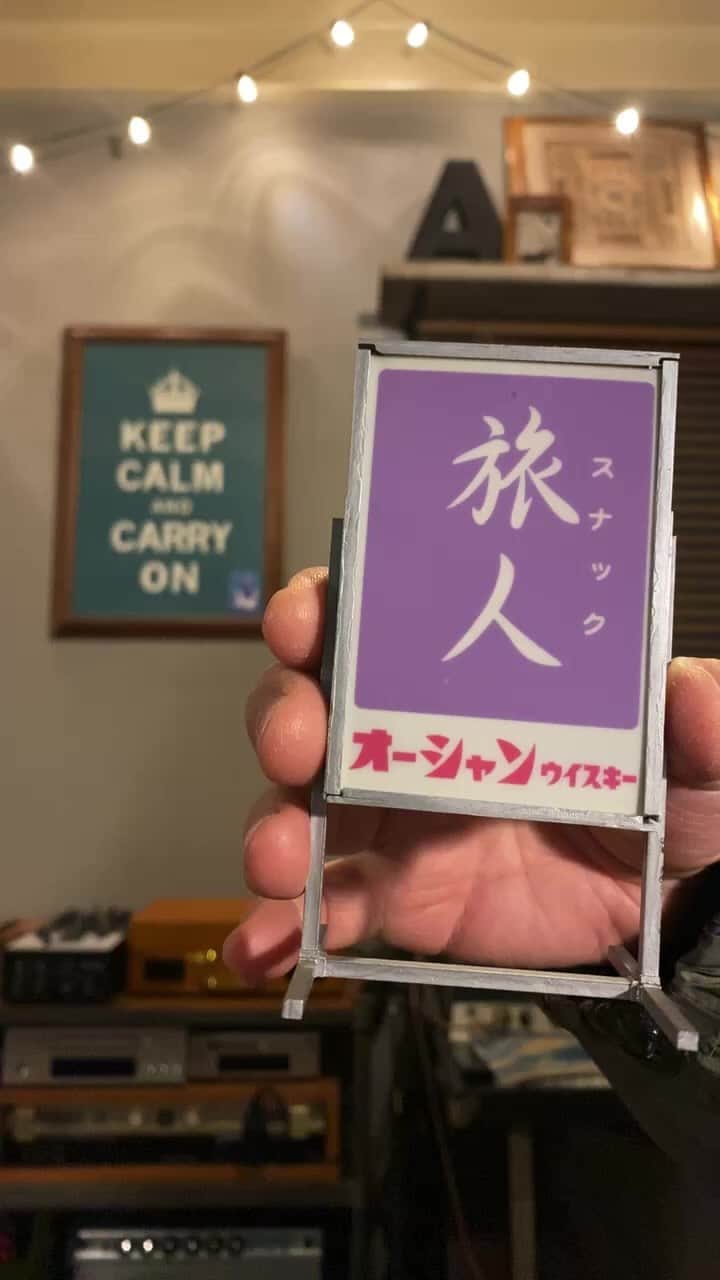 Caravanのインスタグラム：「2022.12.9.  日本盛にノックアウトされましたよ。」