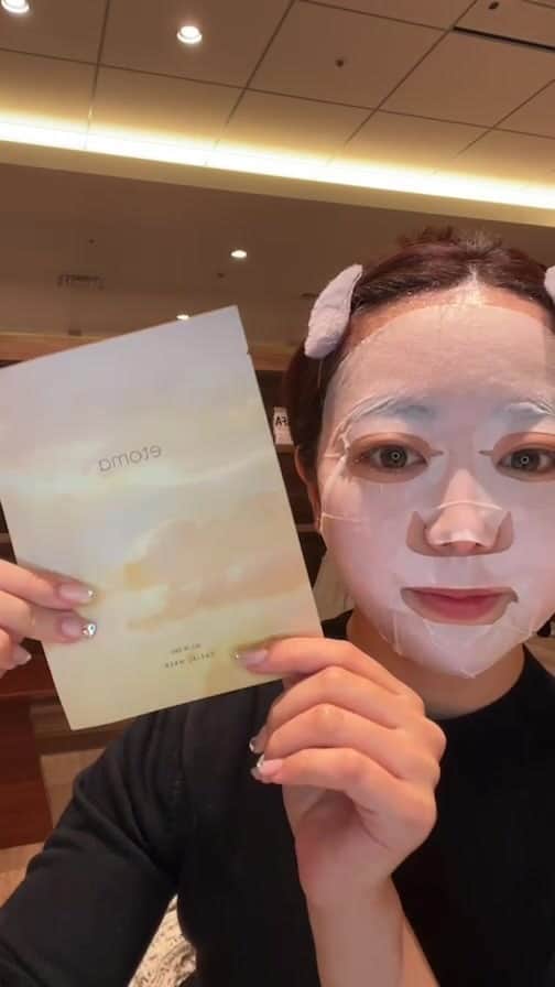 峯岸みなみのインスタグラム：「峯岸みなみ（３０） オールインワンの美容乳液マスク作りました🧡」