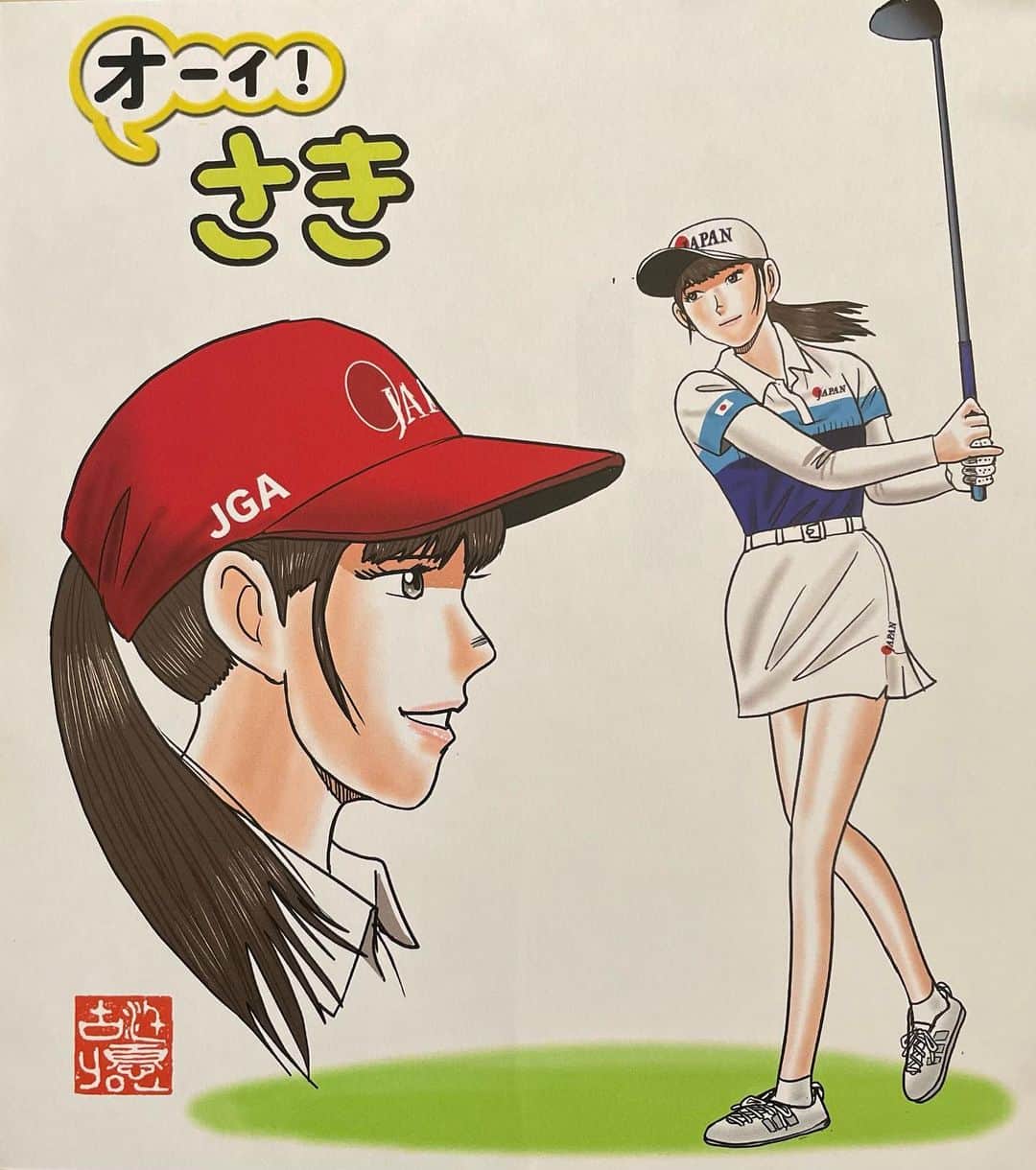 馬場咲希のインスタグラム：「『オーイ！とんぼ』の絵を描いている古沢優さんが『オーイ！さき』を描いてくださいました✨  『オーイ！とんぼ』は愛読書です🫶🏻いつも楽しく読んでいます！  #オーイとんぼ #週刊ゴルフダイジェスト」