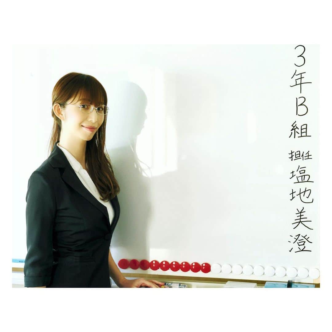 塩地美澄のインスタグラム：「来年1/29（日）に開催予定の DVD発売イベントの受付が本日午前10時よりスタートします。 新年最初のお渡し会です。 お会いできるのを楽しみにしていますー!  ✅12/11 ABEMA『ミッドナイト競輪』生放送  🆕12/20 イメージDVD『美人教師の１日』  ✅写真集『瞬間（とき）』発売中  ✅2023年カレンダー 発売中 #塩地美澄」