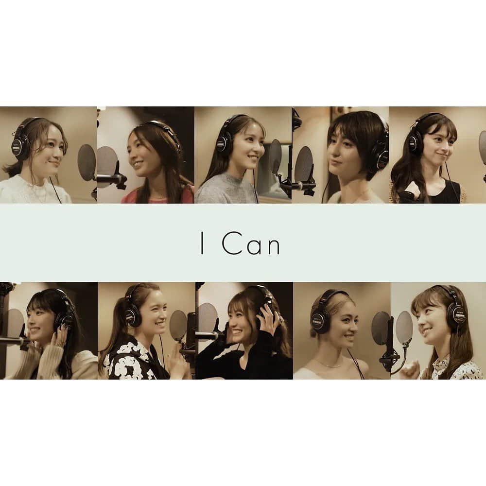 CanCamさんのインスタグラム写真 - (CanCamInstagram)「専属モデル10名で歌う、CanCam40周年記念ソング『I Can』、本⽇配信開始♫毎⽇を頑張る⼥のコへの応援ソングが完成しました🎉  専属モデルのトラウデン直美、楓、まい(chay)、宮本茉由、⽯川 恋、中条あやみ、菜波、⼩室安未、ほのか、⽣⾒愛瑠ら10⼈による「CanCam Model Dream Team」が、『CanCam』創刊40周年記念ソング。  作詞作曲を⼿がけたのは、われらがまいまい🤍  モデル同⼠のハーモニーや、トラちゃんと楓のラップは必聴です❣️  ぜひ皆さん聴いてみてくださいね🤍  さらに、今日よる8時にリリックビデオも公開になります！ 公開をお楽しみに！  #CanCam #40周年  #トラウデン直美 #楓 #まいまい #chay #宮本茉由 #石川恋 #中条あやみ  #菜波 #小室安未 #ほのか #生見愛瑠 #cancam40」11月16日 10時10分 - cancam_official