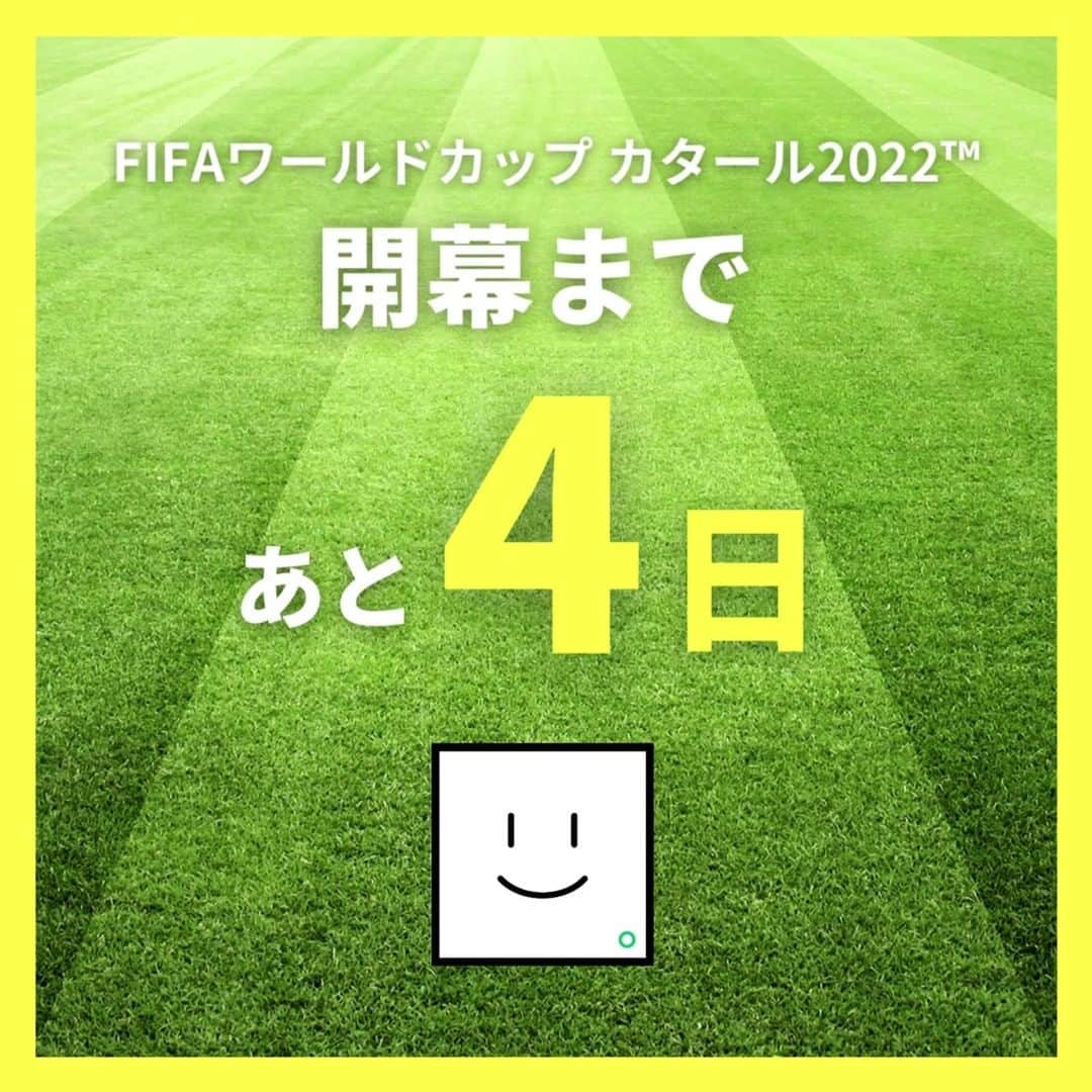TOSHIBA REGZAのインスタグラム：「W杯まであと4️⃣日⚽ https://regza.com/2022fifa  #w杯観るならレグザ #サッカー #ワールドカップ #fifa22」