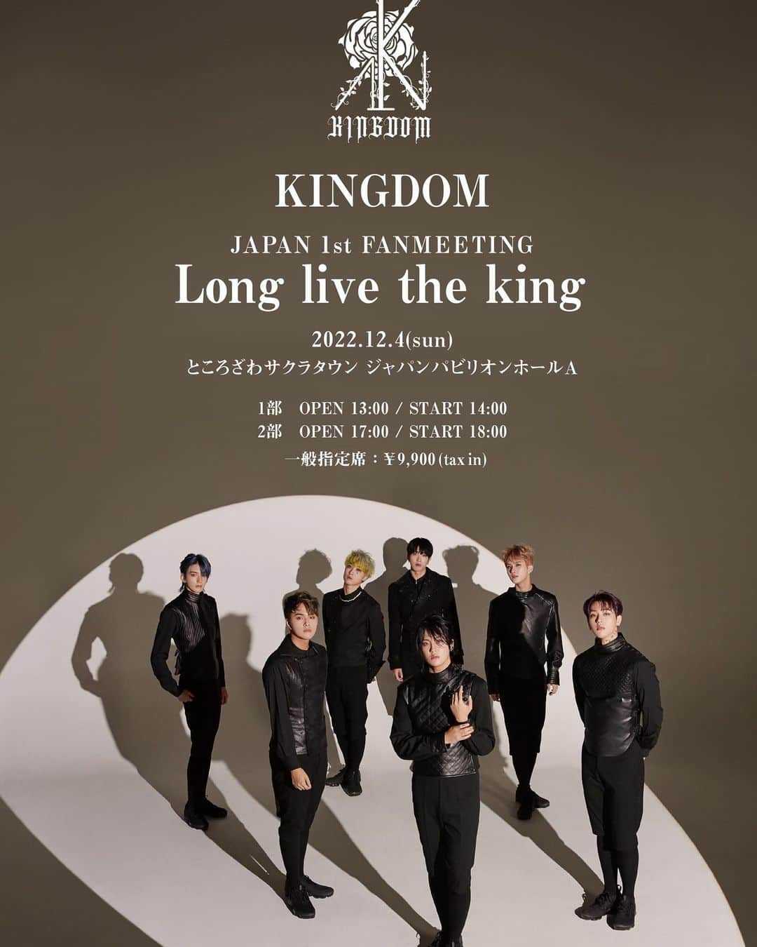 KISS Entertainmentのインスタグラム：「[👑] KINGDOM JAPAN 1st FANMEETING ‘Long live the king’ チケット販売 本日スタート🌹  ◆キッスエンタ.jp会員先行販売（先着） 11/16（水）18:00〜 11/22（火）23:59  一緒に楽しみましょう〜！🍎  ↓申し込みはこちら👀 https://kissent.jp/contents/595635  #KINGDOM #킹덤  #Long_Live_The_King」