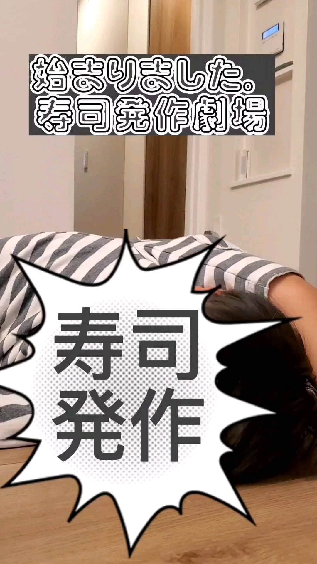 オギャ子のインスタグラム：「【悲報】寿司狂いをスーパーに連れていったら中トロ買わされました。という世界一どうでもいいニュース。執念でゲットしたスシオに全力の「よかったね」をよろしくおねがいします！ #寿司#寿司狂い#寿司が好き#すし#スシオ#寿司愛好家#寿司好きと繋がりたい#刺身#まぐろ#スーパー#中トロ」