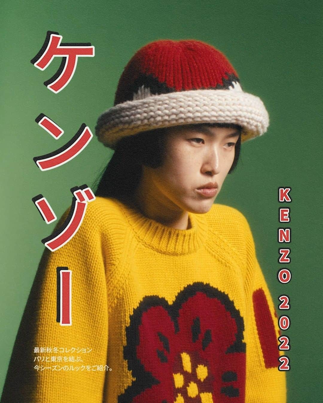 ケンゾーのインスタグラム：「Winter essential : The KENZO Knitwear. Now on KENZO.COM」