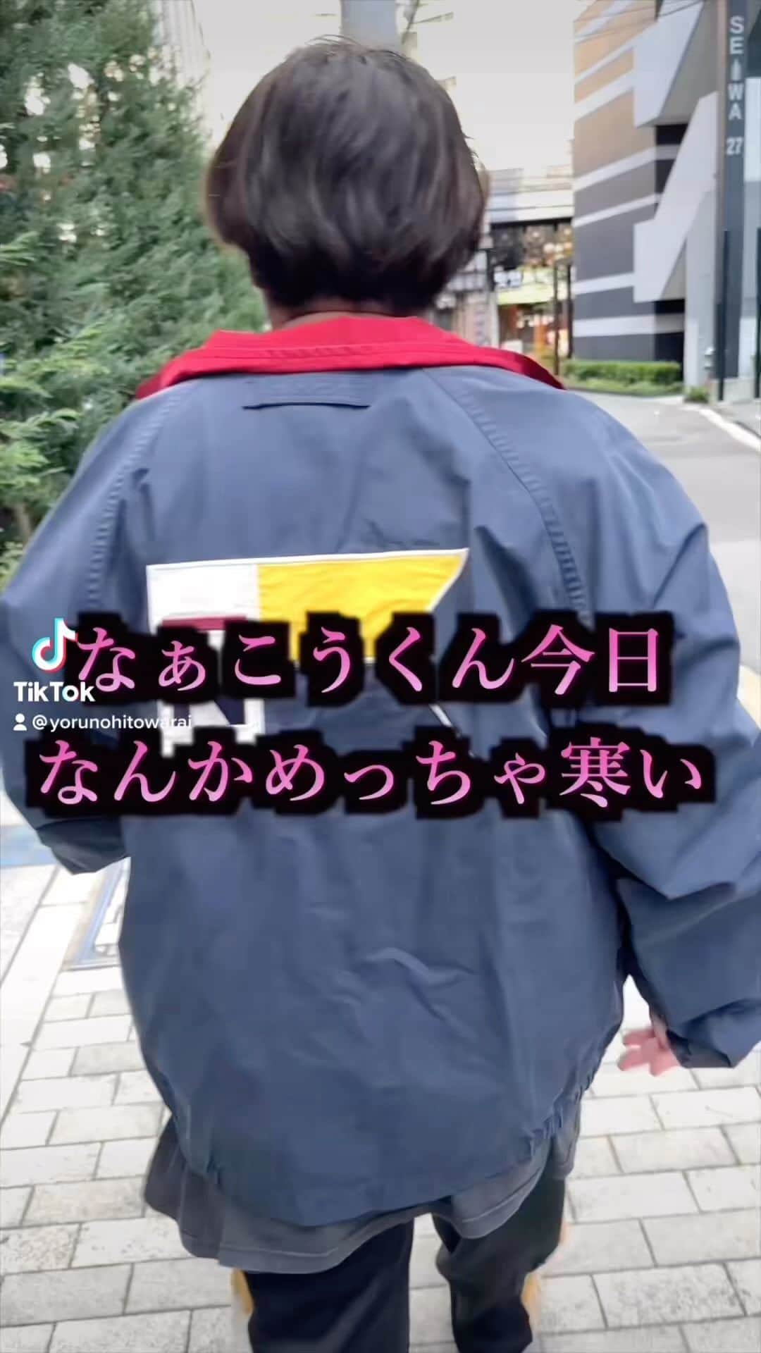 こう（夜のひと笑い）のインスタグラム：「#shorts #ショート #short #tiktok #夜のひと笑い」