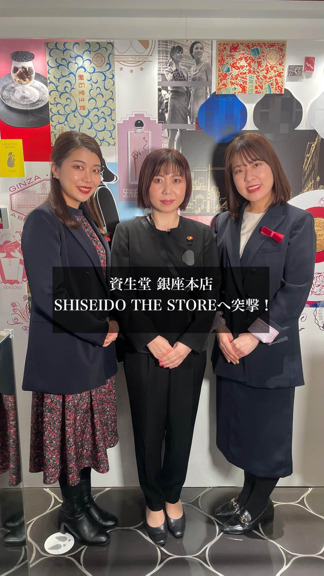 SHISEIDO THE GINZAのインスタグラム