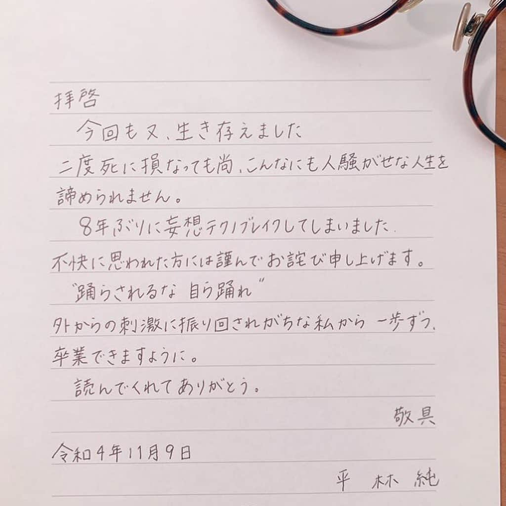 平林純さんのインスタグラム写真 - (平林純Instagram)「妄想テクノブレイカー」11月16日 22時40分 - hirabayashijun_