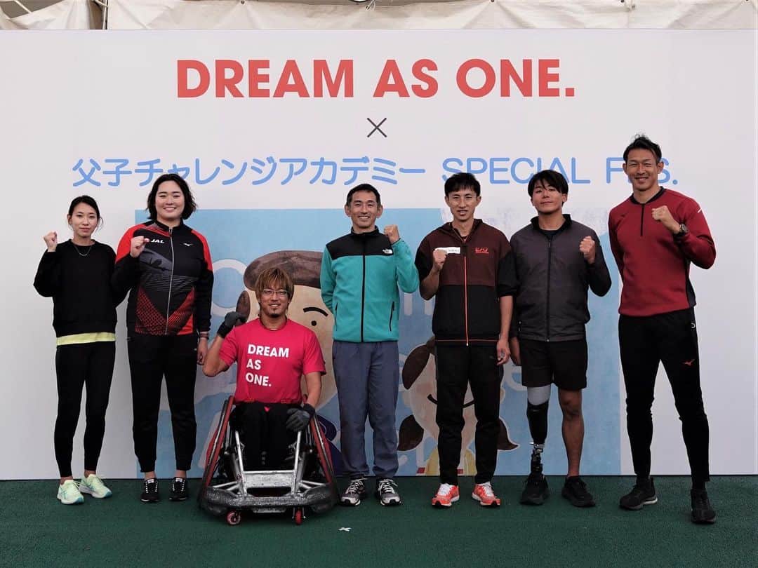 福島千里さんのインスタグラム写真 - (福島千里Instagram)「DREAM AS ONE.×父子チャレンジアカデミーSpecial fes  とってもすばらしいイベントでした♪」11月16日 23時21分 - chisatofukushima0627