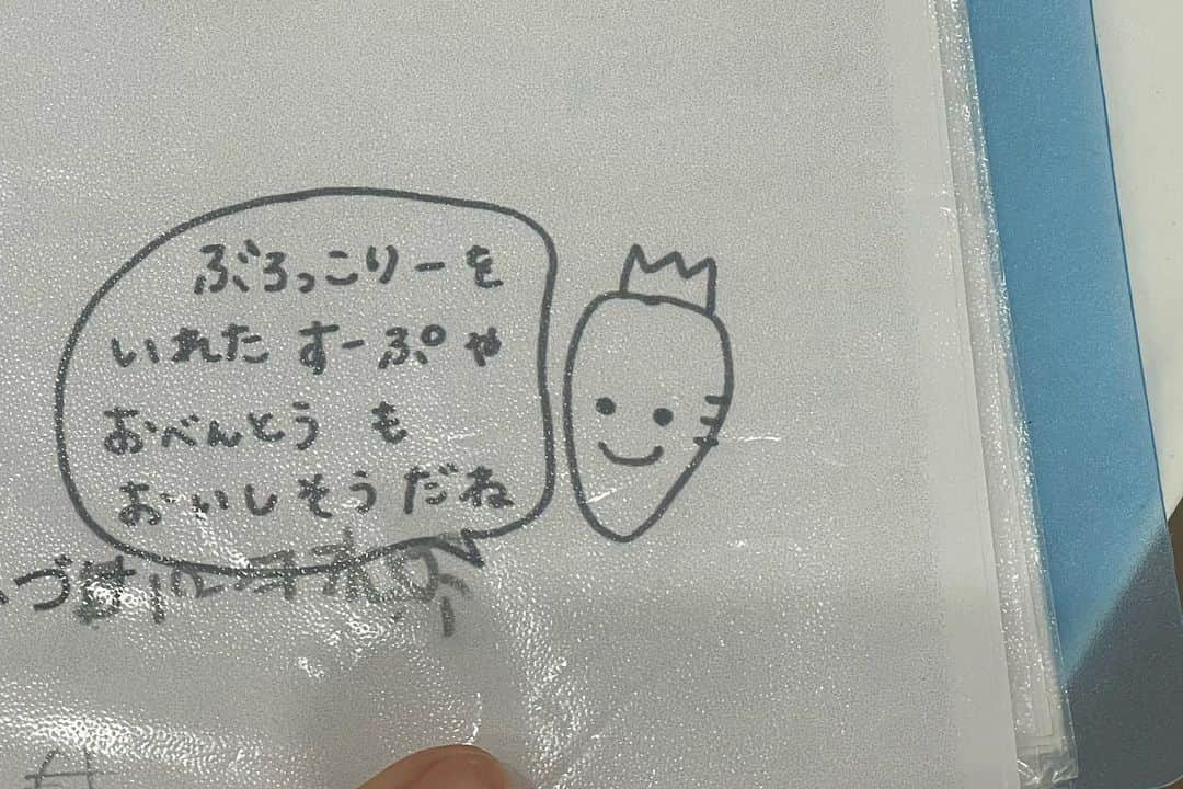 爲我井あゆみさんのインスタグラム写真 - (爲我井あゆみInstagram)「青空キッチンオリジナル包丁が完成しました☺️  貝印さま ありがとうございました♪  にんじんくんも こだわりの向きで 入ってます^ ^  私の絵心 なかなかユニークなのですが 8年前 まだまだ手描きで 自分で教材を印刷していた時代の にんじんくんを 載せておきますね☺️  何度見ても 毎回顔が違く、 ユニークである。  小学生用包丁なのですが 少しでもお料理が楽しく 食べるのが楽しくなりますように😌」11月17日 11時57分 - ayumi_tamegai