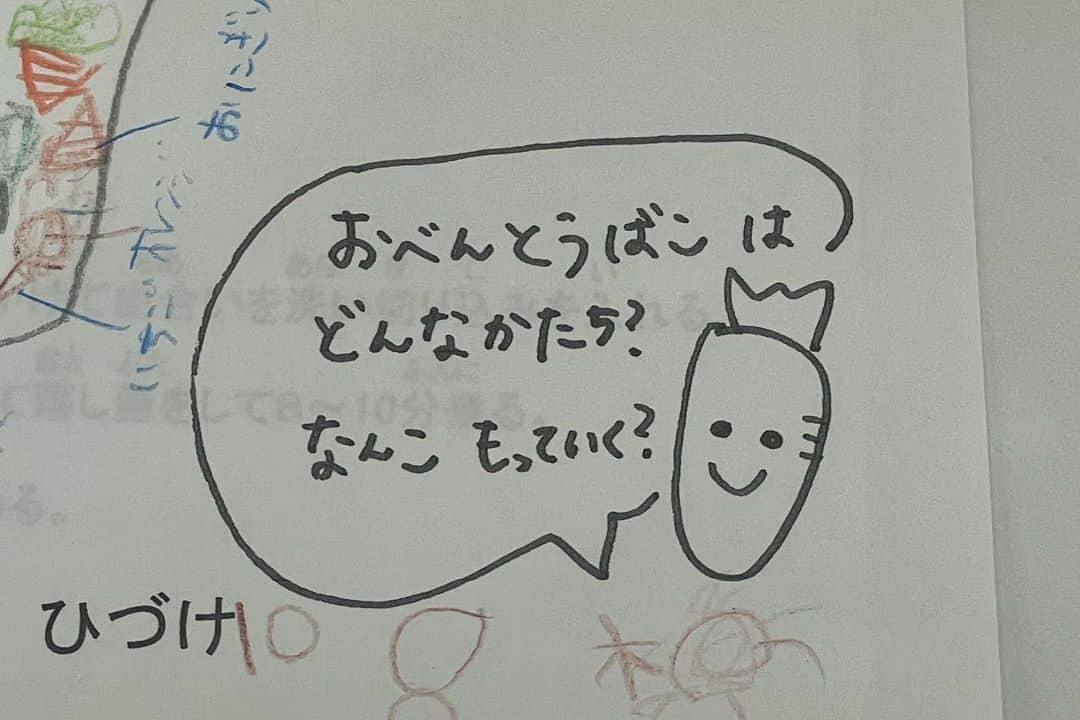 爲我井あゆみさんのインスタグラム写真 - (爲我井あゆみInstagram)「青空キッチンオリジナル包丁が完成しました☺️  貝印さま ありがとうございました♪  にんじんくんも こだわりの向きで 入ってます^ ^  私の絵心 なかなかユニークなのですが 8年前 まだまだ手描きで 自分で教材を印刷していた時代の にんじんくんを 載せておきますね☺️  何度見ても 毎回顔が違く、 ユニークである。  小学生用包丁なのですが 少しでもお料理が楽しく 食べるのが楽しくなりますように😌」11月17日 11時57分 - ayumi_tamegai