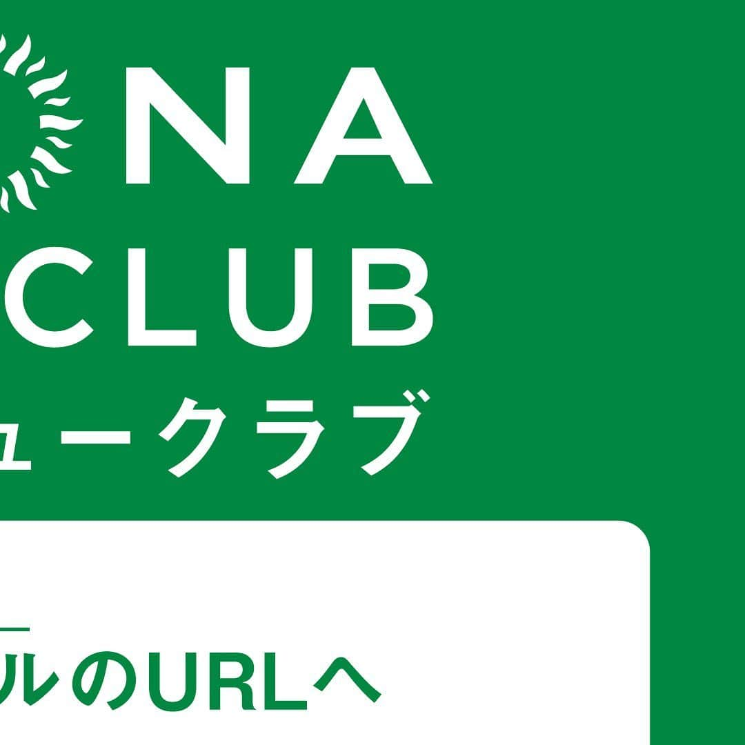 神ルカのインスタグラム