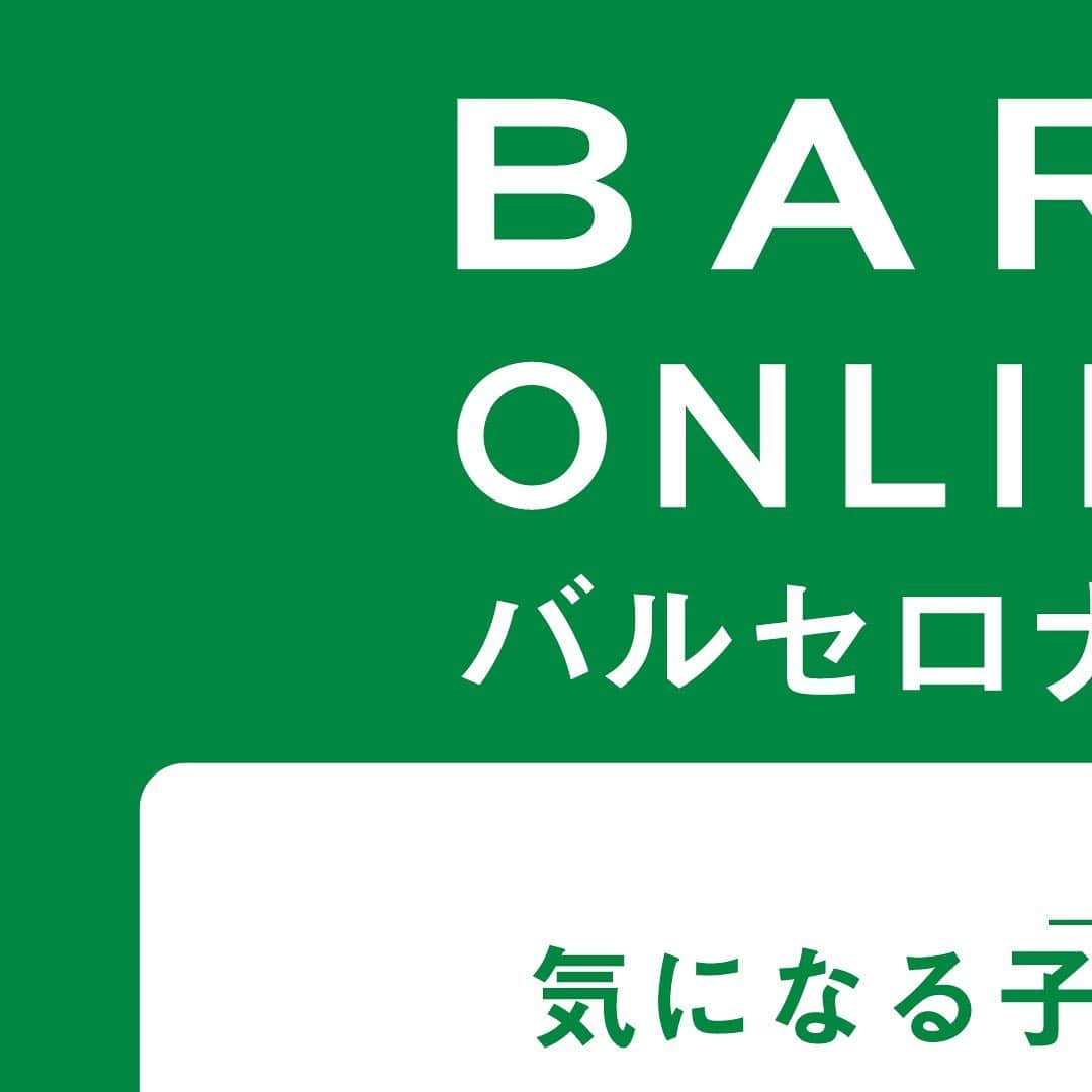 神ルカのインスタグラム