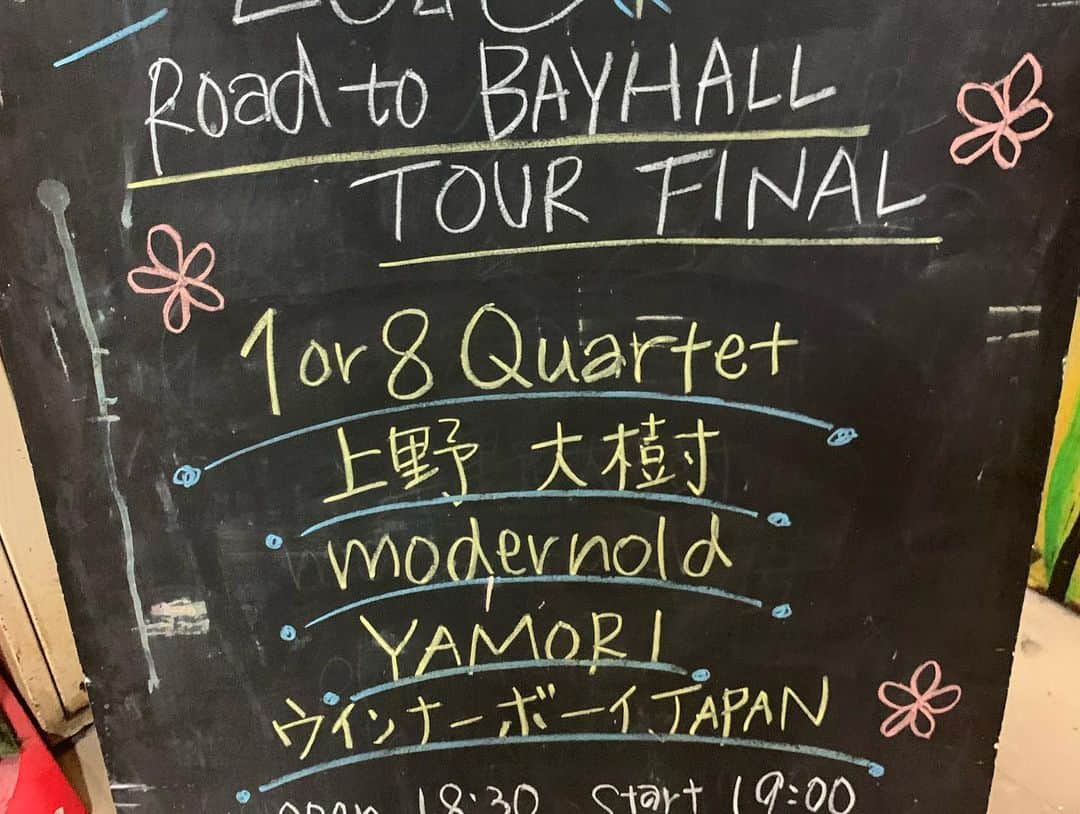 瑛人さんのインスタグラム写真 - (瑛人Instagram)「Road to BAYHALL TOUR 楽しすぎた！！！😭🙏 レッツベイホール！！！11.24 1OR8Quartetでいきやす！！」11月17日 3時42分 - eito0603