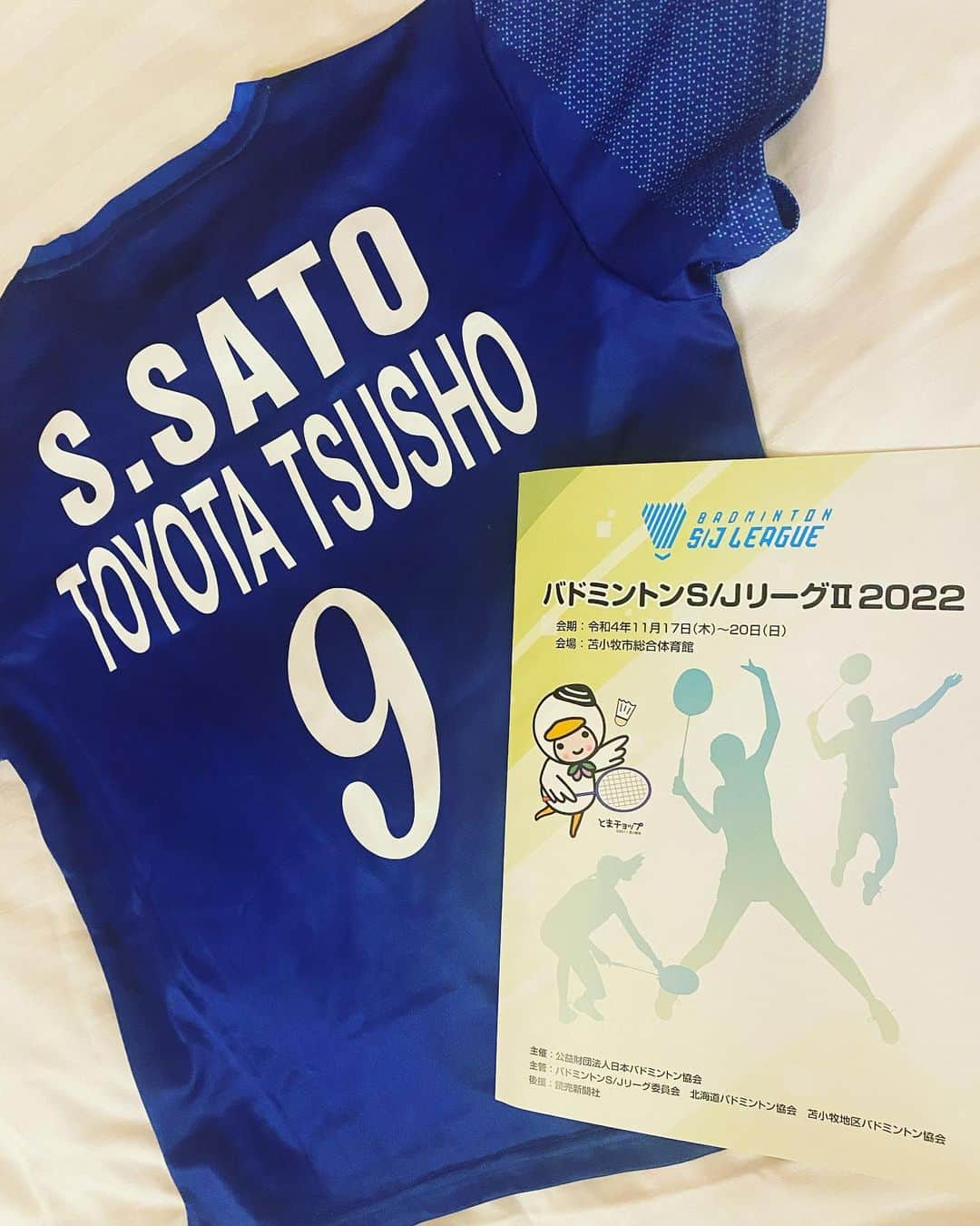 佐藤冴香さんのインスタグラム写真 - (佐藤冴香Instagram)「明日からS/JリーグⅡがはじまります。現役最後の試合全力で楽しく頑張ります。豊田通商バドミントンチームの応援よろしくお願いします。  #バドミントン # S/JリーグⅡ#豊田通商 # 最後まで全力で」11月17日 21時31分 - sayaka3329