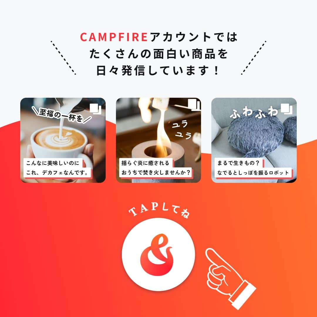 ?CAMPFIRE? [official] さんのインスタグラム写真 - (?CAMPFIRE? [official] Instagram)「. . 手間暇かけずに、毎日ごちそうが楽しめる！ #1台21役 の進化系オートクッカー、 TOKIT Omni Cook（トキットオムニクック）。  ✅21の調理器具の機能を搭載 ✅10の調理モード＋自動洗浄モード ✅1500以上のクラウドレシピ ✅レシピ検索＆ガイドが見れるタッチスクリーン ✅本体に計量機能付きなので分量を量る必要なし！  料理の本当に手間で面倒な部分って、 毎日バランスの取れた献立を考えることや、 お肉や野菜の下準備だったりしますよね😢  従来のオートクッカーでは補いきれていなかった、 食事作りの「前後」まで自動化してくれるのが この「TOKIT Omni Cook」です👏✨  🥺料理は好きだけど、十分な時間がない...！ 😭料理は大嫌いだけど、作らなきゃいけない...！ 😤スマホを確認しながらの料理が煩わしい...！  料理が好きな方も、嫌いな方も、 使い方次第で毎日に余裕が生まれるはずです！  気になった方は、CAMPFIREにて「オートクッカー」で検索🔍 プロジェクトは【2022年12月31日】まで！  #campfire #campfire_cf #campfire_crowdfunding #キャンプファイヤー #クラウドファンディング #オートクッカー #自動調理器 #料理好き #料理初心者 #料理好きな人と繋がりたい #調理家電  #家事楽  #家事楽アイテム #海外料理部  #伝統料理」11月17日 20時00分 - campfire_jp