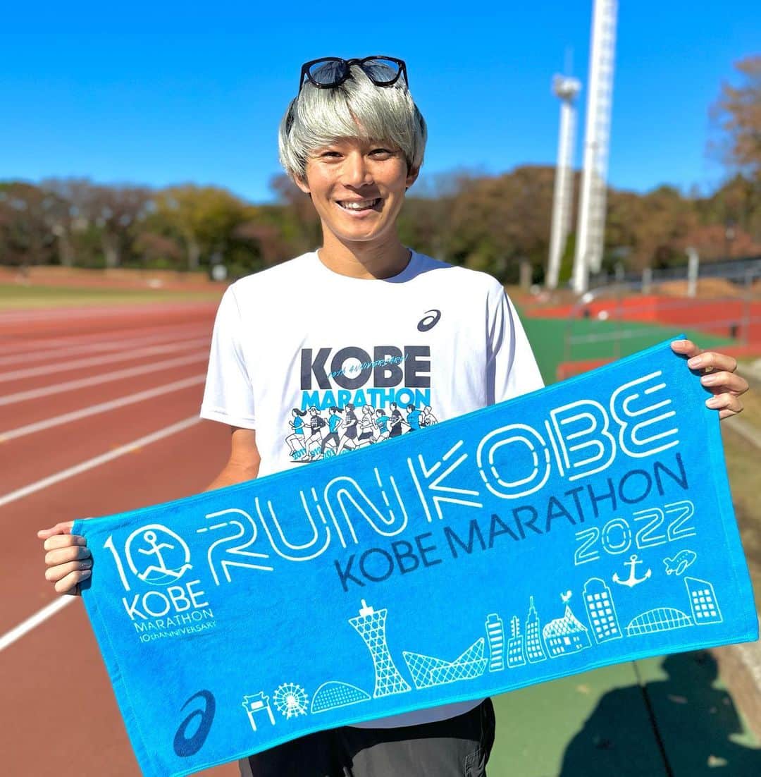 のインスタグラム：「. いよいよ日曜日はフレンドシップランナーを務める神戸マラソン！ 今回は2時間33分の自己ベスト更新を狙いにいきます。 フレンドシップランナーとして盛り上げるぞ〜🙌✨ 着用しているのはその神戸マラソン10周年の記念ロゴ入り限定アイテムです！ ネット購入はアシックスオンラインストア、明日からのEXPO会場でも販売あるとのことです！ ぜひみんなチェックしてみてね〜☝️ #神戸マラソン #フレンドシップランナー #神戸マラソン2022 #10周年記念 #マラソン #ASICS #アシックス #PR」