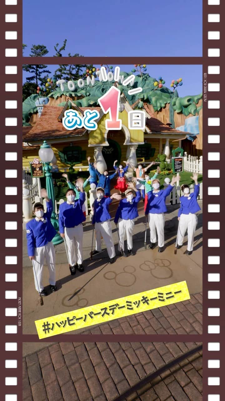 東京ディズニーリゾートのインスタグラム