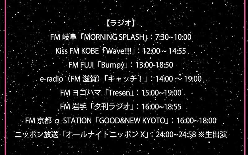 LiSAさんのインスタグラム写真 - (LiSAInstagram)「LiSA #LANDER 発売日2日目の本日は  24時にオキテ！ ということで、ニッポン放送さまにて、生放送ですっ！たっぷり独りでお話‥心細い‥！同じく心細い夜を過ごす予定の皆さま、集合でーす！📻  LiSAのオールナイトニッポンX(クロス) | ニッポン放送 radiko.jp/share/?t=20221… #radiko #LiSAANNX」11月17日 13時20分 - xlisa_olivex