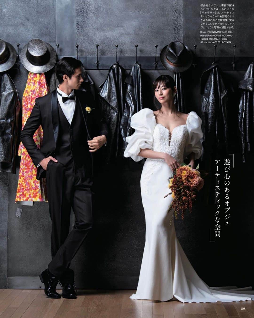 西内まりやさんのインスタグラム写真 - (西内まりやInstagram)「雑誌Hotel Wedding 記念すべき50号の表紙&巻頭ページ登場してます！💐  ぜひチェックして下さいね🫧  #hotelwedding #grandhyatttokyowedding」11月17日 14時29分 - mariya_nishiuchi_official