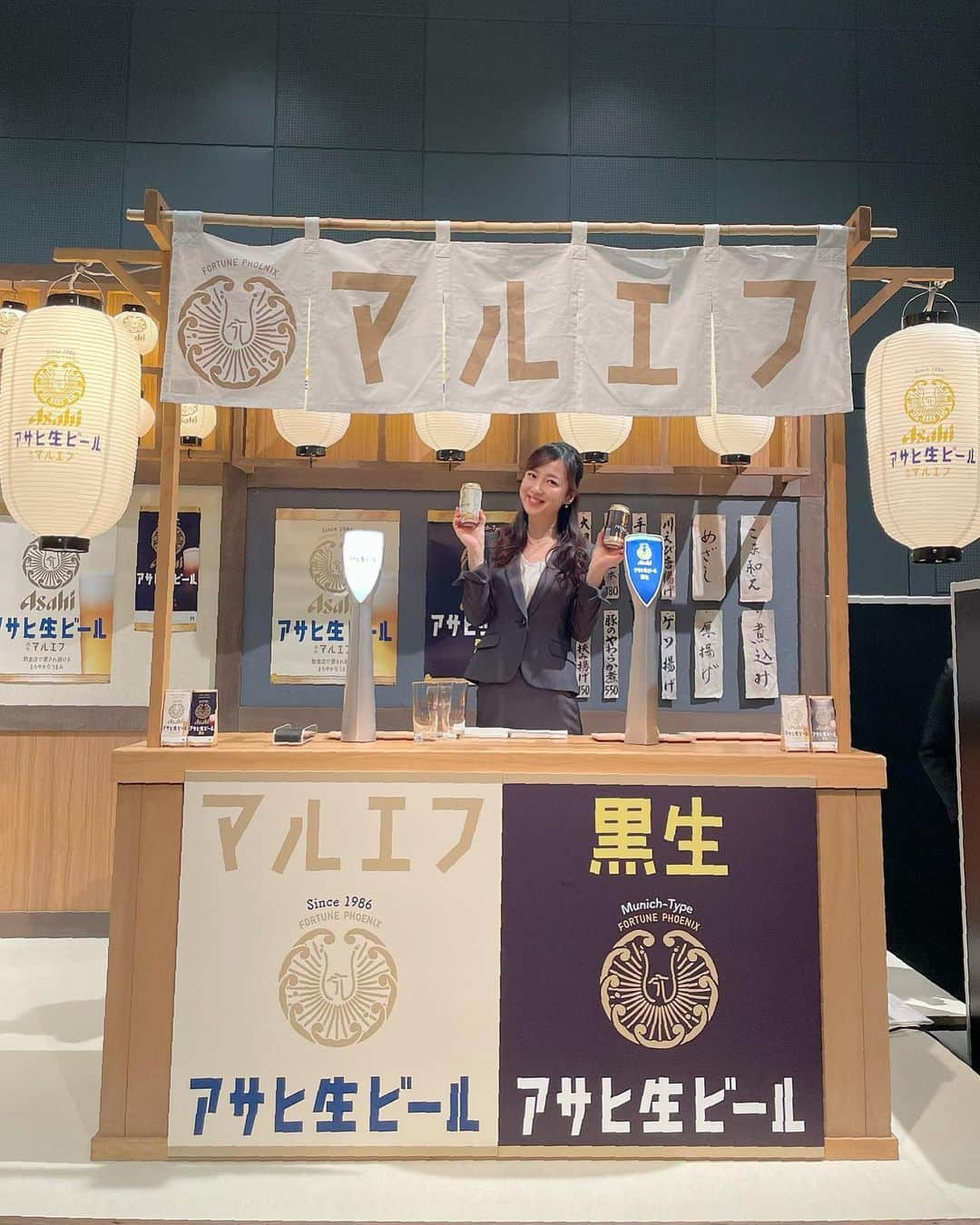 大慈弥レイのインスタグラム：「今日オープンする"マルエフ横丁in大阪"の発表会でした🏮🍻 ⁡ ⁡ 私はコロナ禍でおうち飲みが増えてからやっとビールが飲めるようになったのですが(←おそい) マルエフは中でも特にまろやかで飲みやすくて大好き！ ⁡ ⁡ ⁡ このマルエフの世界観が23日まで楽しめるので大阪のみなさんはぜひ行ってみて欲しいです😋😋 ⁡ 【阪急大阪梅田駅1階 中央WEST広場】 ⁡ ⁡ ⁡ #マルエフ#マルエフ横丁#おつかれ生です#アサヒ生ビール#黒生#ワンサード#ハーフアンドハーフ#阪急#梅田駅#居酒屋#ビール#アサヒマルエフ#復活の生#マルエフビール#マルエフが飲める店#イベント司会#フリーアナ」