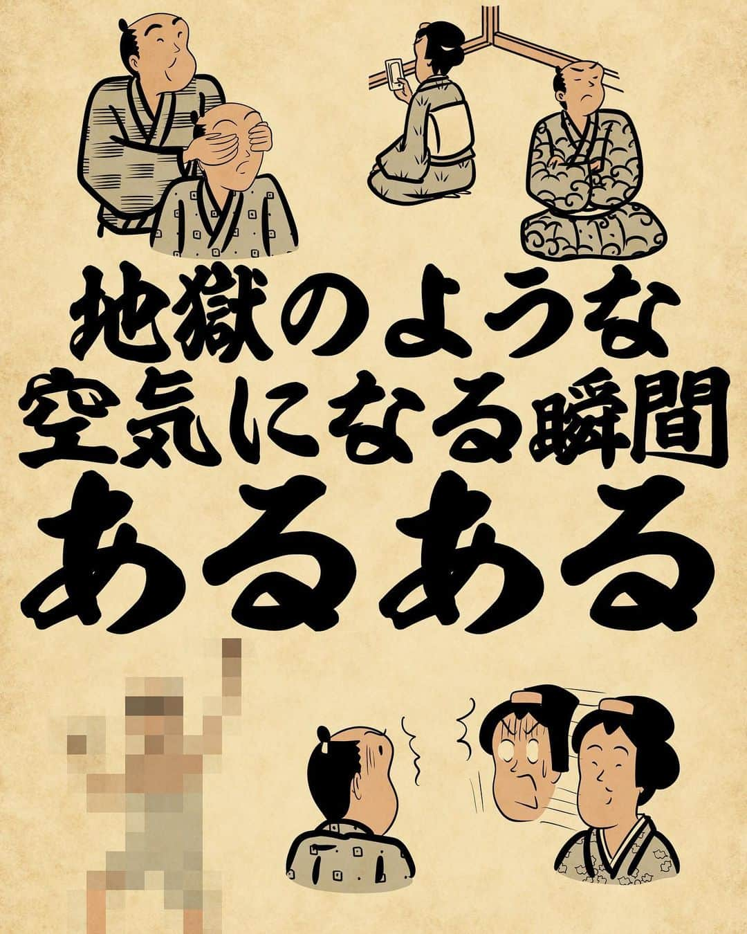 山田全自動さんのインスタグラム写真 - (山田全自動Instagram)「家族でテレビを見ていてお色気シーンになったときの気まずさスゴいでござる。  #漫画 #イラスト #山田全自動 #四コマ漫画 #4コマ漫画 #マンガ #まんが #４コマ #4コマ #エッセイ #コミックエッセイ #あるある #あるあるネタ #ライブドアインスタブロガー」11月17日 17時52分 - y_haiku