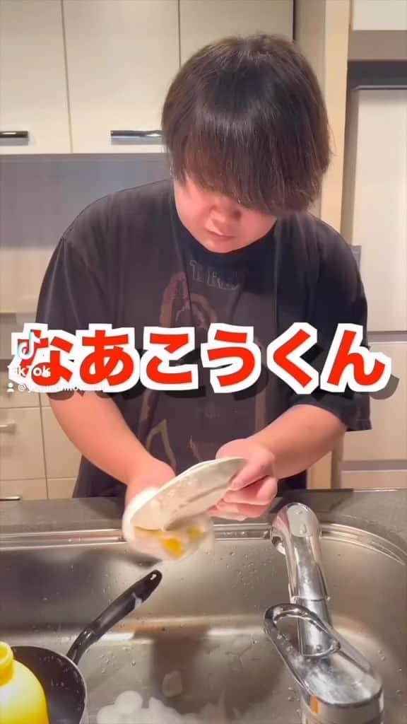 こう（夜のひと笑い）のインスタグラム：「#shorts #夜のひと笑い #tiktok   元彼に合鍵ちょうだいって言ったらブチギレられた」