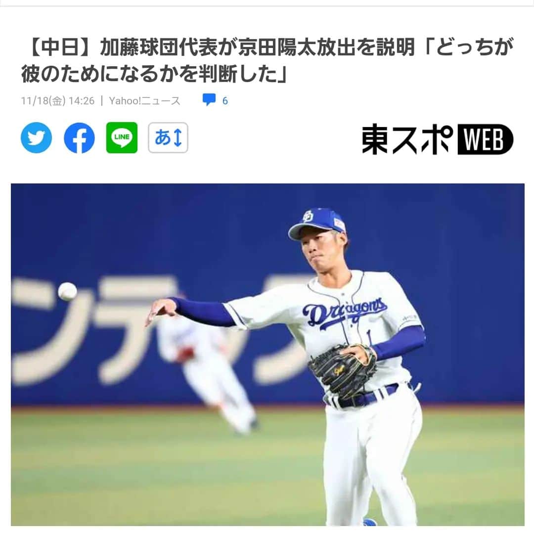山下斐紹のインスタグラム