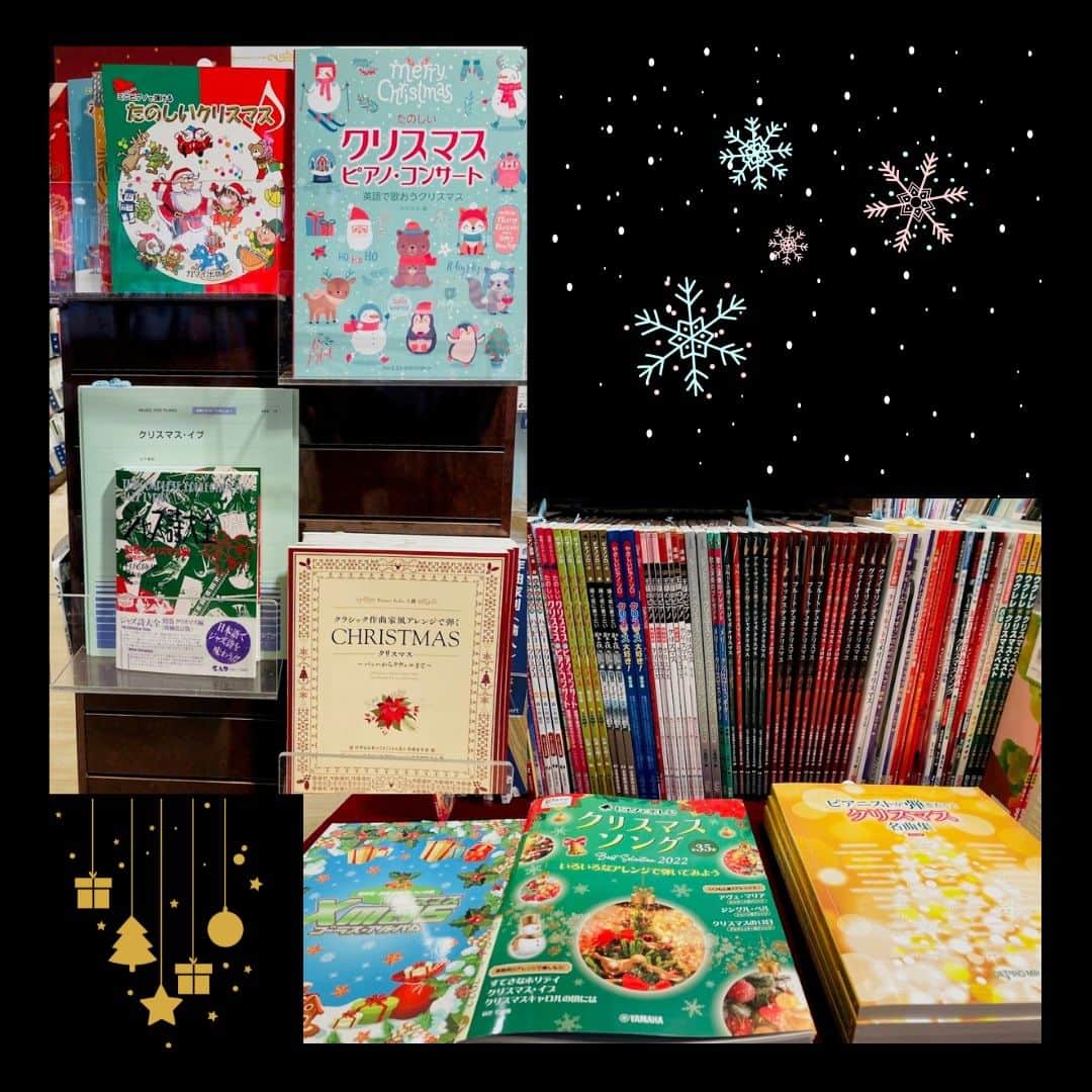 山野楽器のインスタグラム：「🎄  早いもので、11月も半分が過ぎ、あっという間に年末ですね。 クリスマスイベントの準備をされている方もいらっしゃるでしょうか？ 山野楽器では、クリスマス関連の楽譜コーナーが今年も展開されています。 年末の演奏会シーズンにもピッタリな、クリスマス曲集も多数ご用意しております✨ ぜひ手に取って選んでください。  クリスマスパーティーでサプライズ演奏なんかもいいですね！ ご家族で楽しむクリスマス、お仲間と楽しむクリスマスも、音楽があれば楽しいひと時になりそう♪  #クリスマス #クリスマスパーティー #クリスマスプレゼント   音楽とともに、素敵なクリスマスや年末を迎えてくださいね✨」