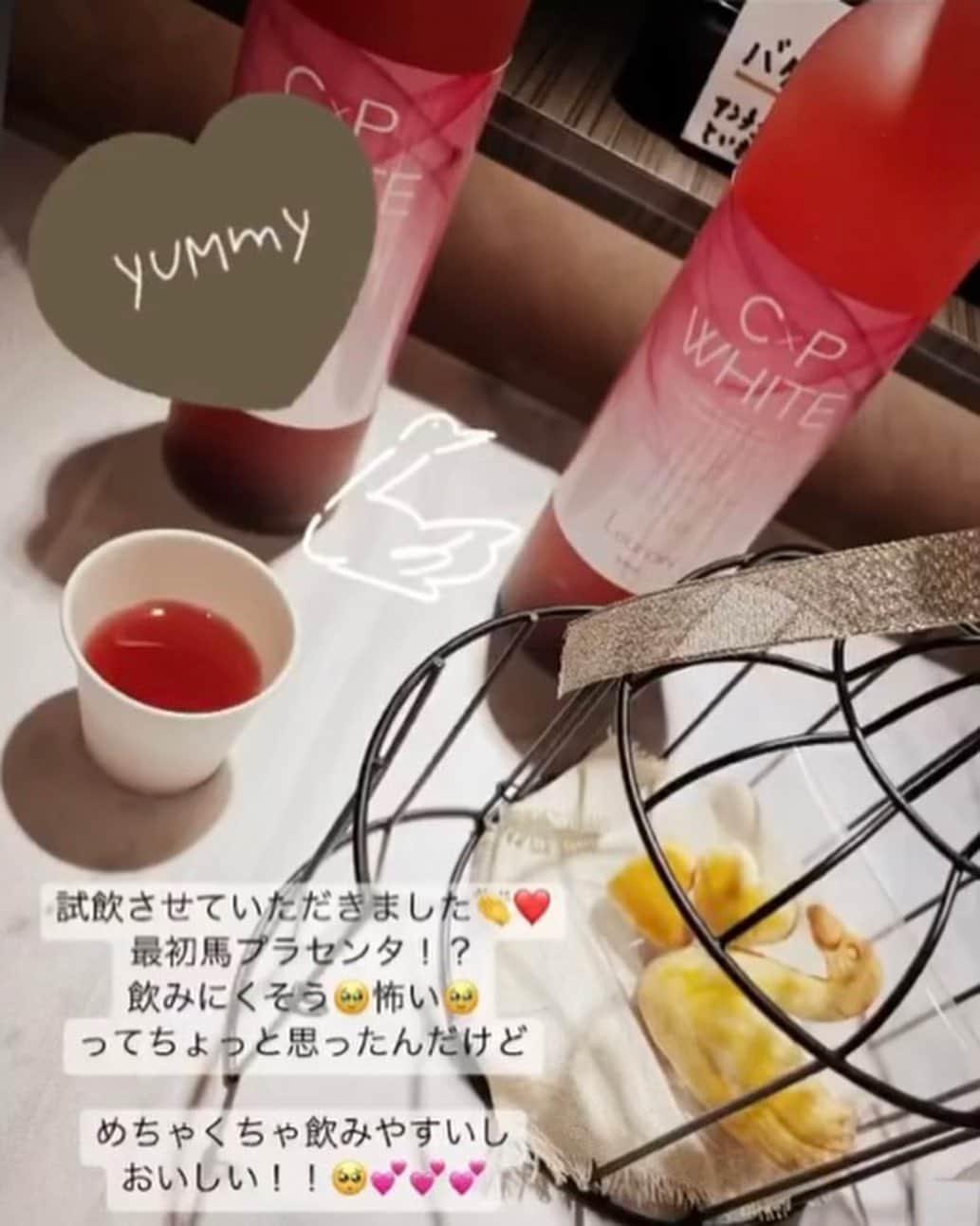 レアナニさんのインスタグラム写真 - (レアナニInstagram)「DAY ON SALONにてC×P Whiteの試飲を続々としていただいております☺️🤍 皆様素敵な投稿をありがとうございます❕  HADA℃メルティクレンジングバームと50CTジュエルパウダーラスターもお試しいただけますので、是非この機会にお試しください✨ @day_on_salon   #leanani #レアナニ #CPWHITE #飲む日焼け止め #デイオンでcpホワイト #美容ドリンク #銀座カフェ#東京カフェ#東銀座カフェ#コワーキングスペース #コワーキングカフェ #ノマドワーカー #働く女性 #働く女子 #リモートワークスペース」11月18日 9時45分 - leanani.official